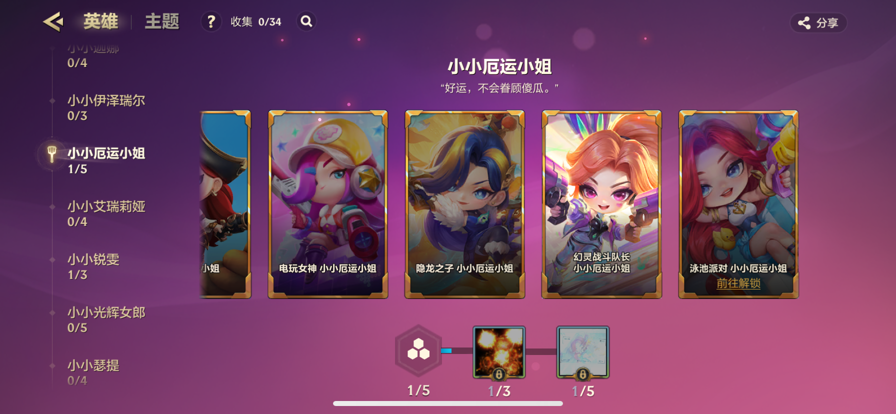 JCCZY30400金铲铲之战账号详情图10