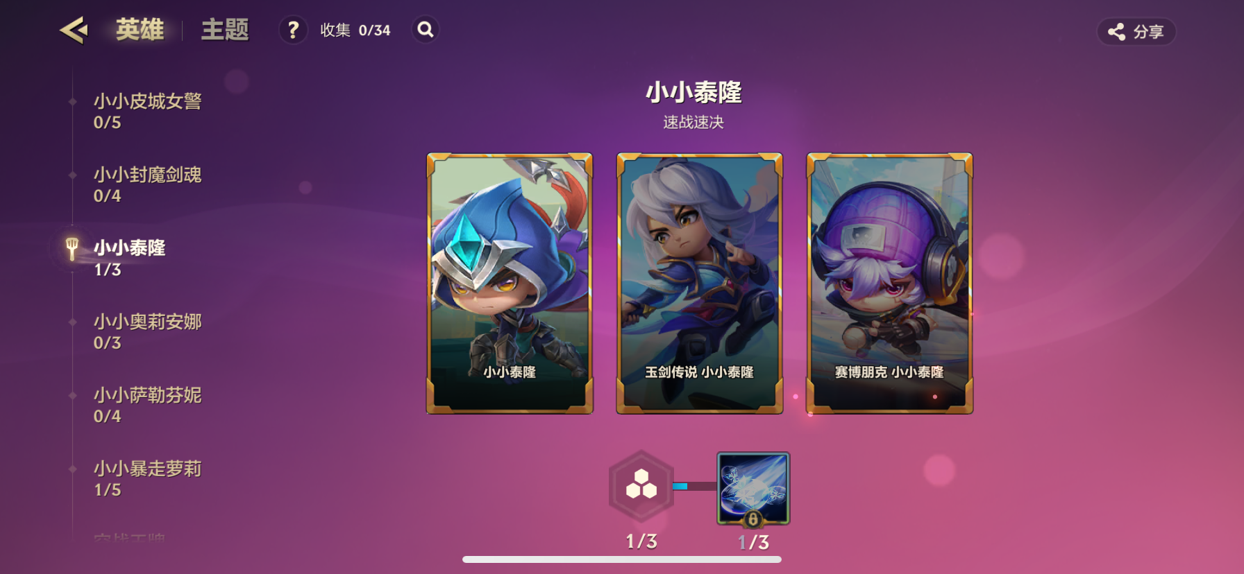 JCCZY30400金铲铲之战账号详情图13