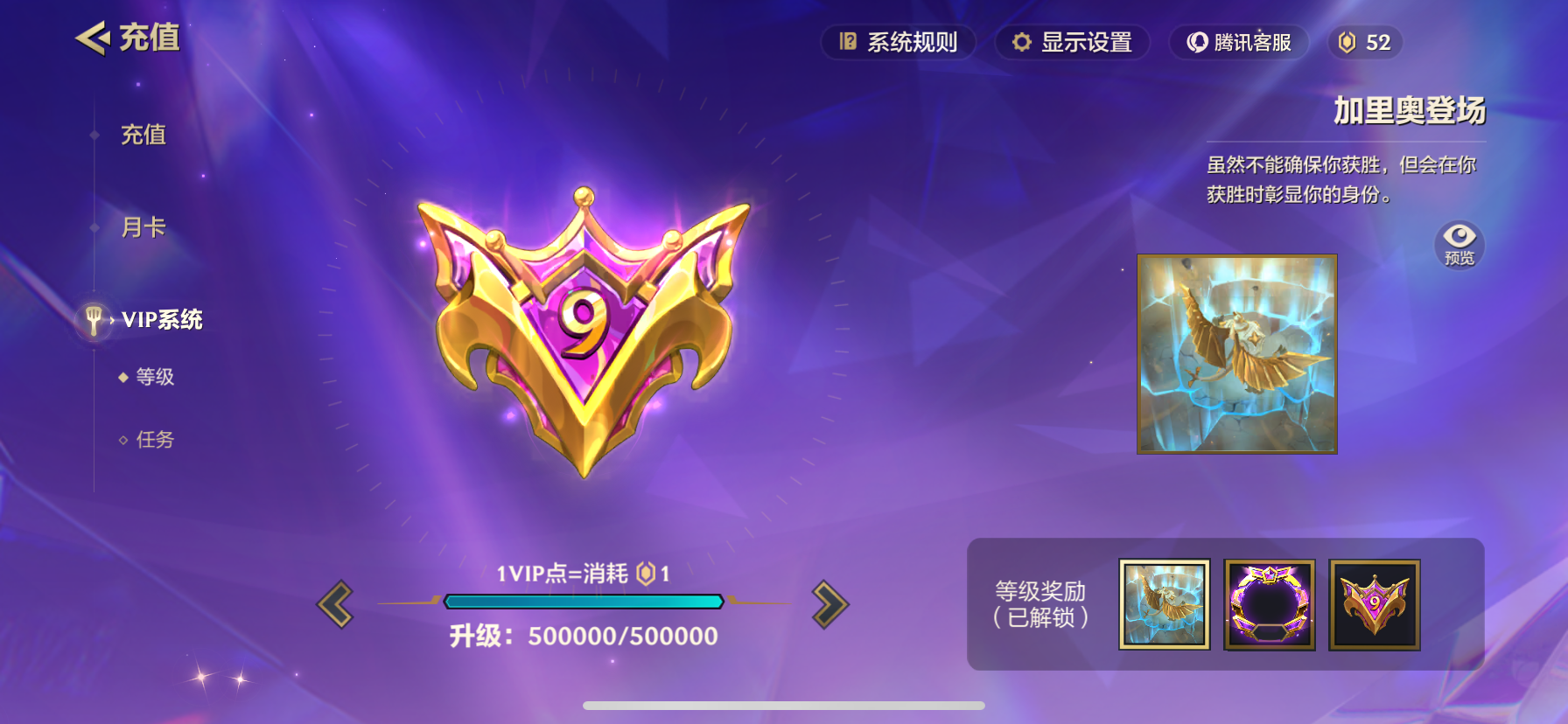 JCCZY30400金铲铲之战账号详情图15