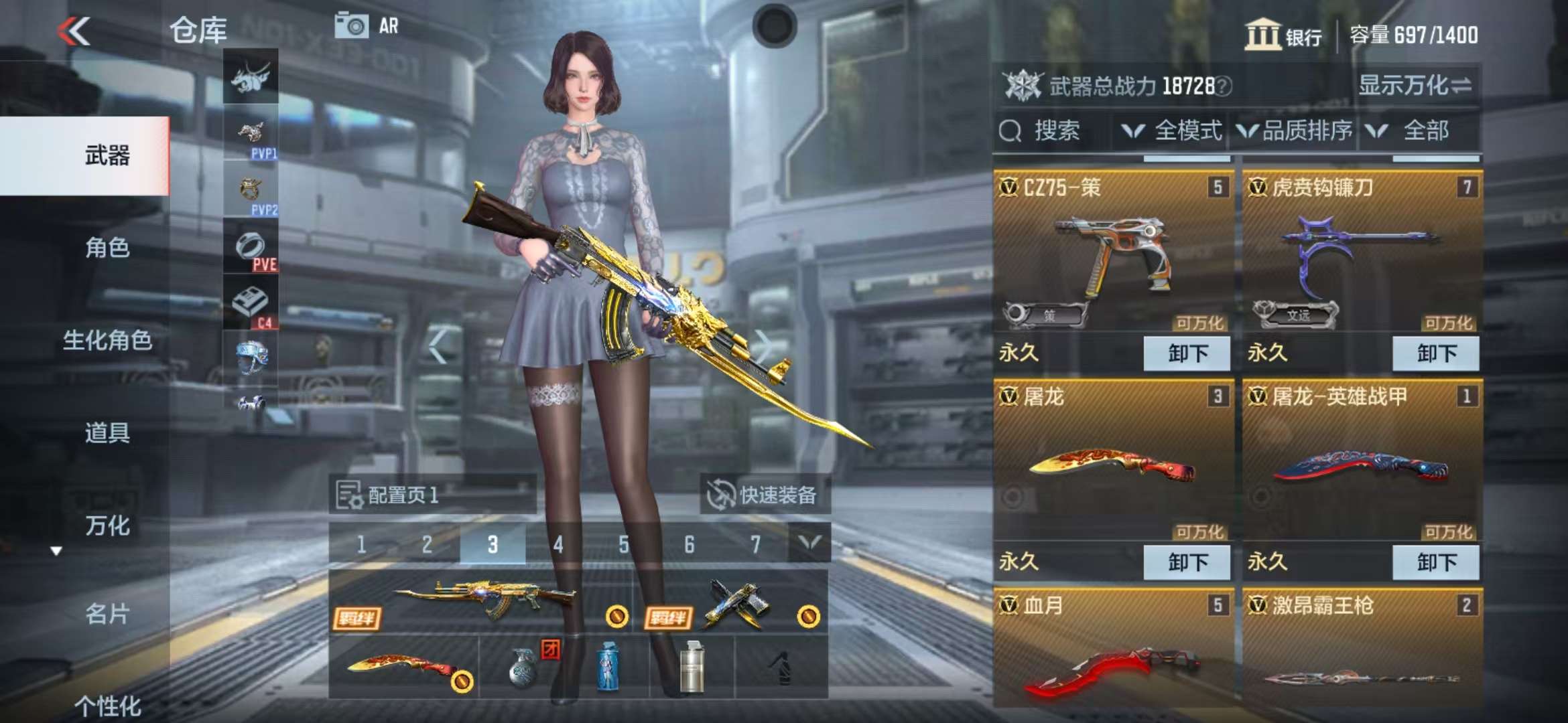 CFMZY34280枪战王者账号详情图4