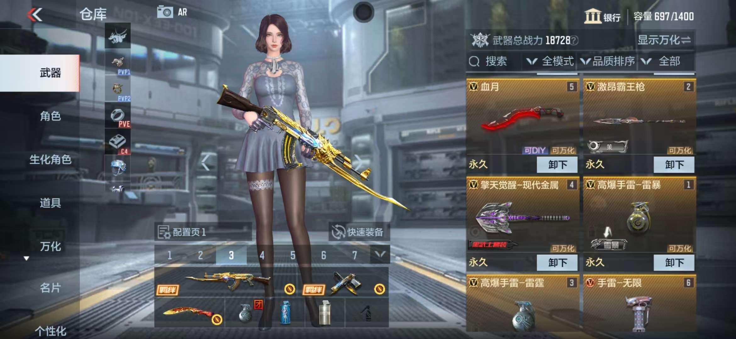 CFMZY34280枪战王者账号详情图5