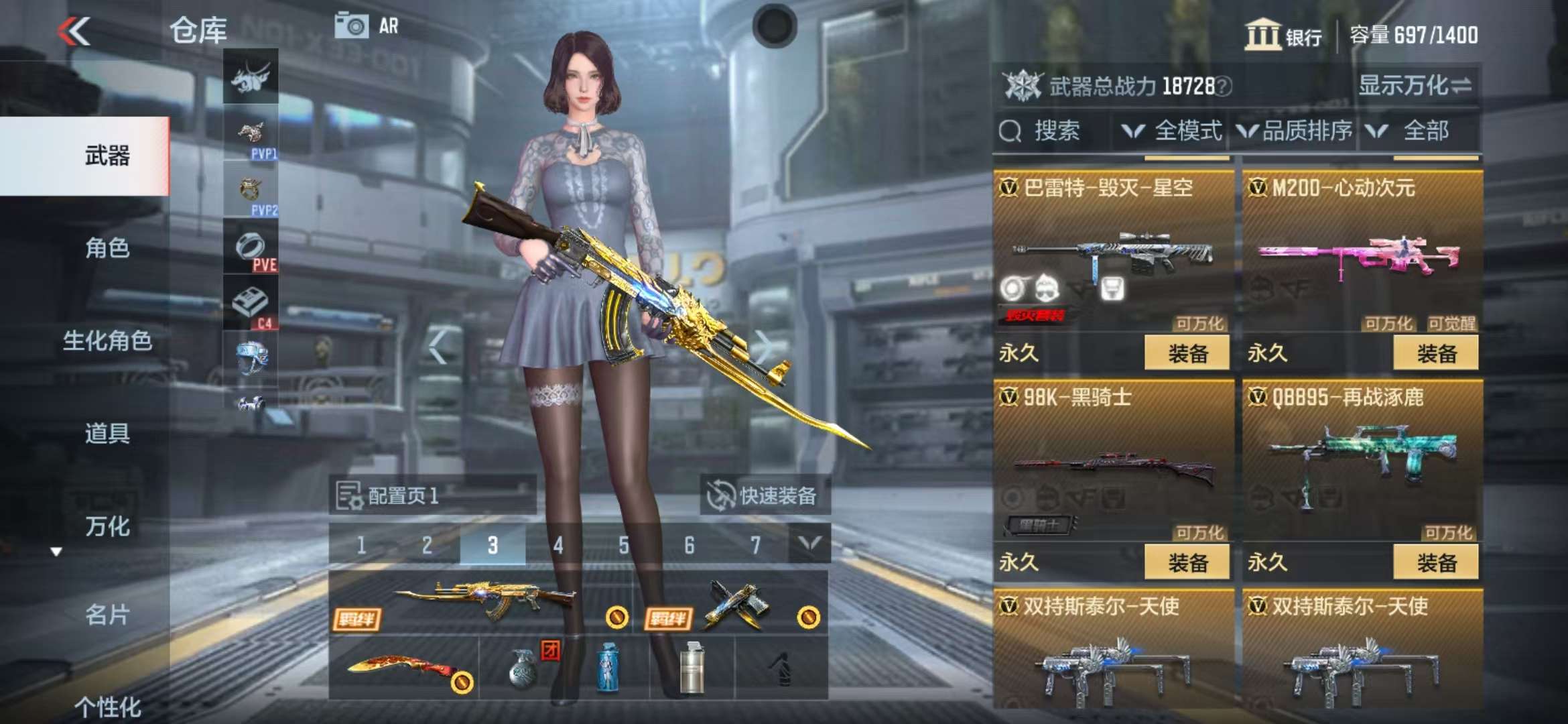 CFMZY34280枪战王者账号详情图9