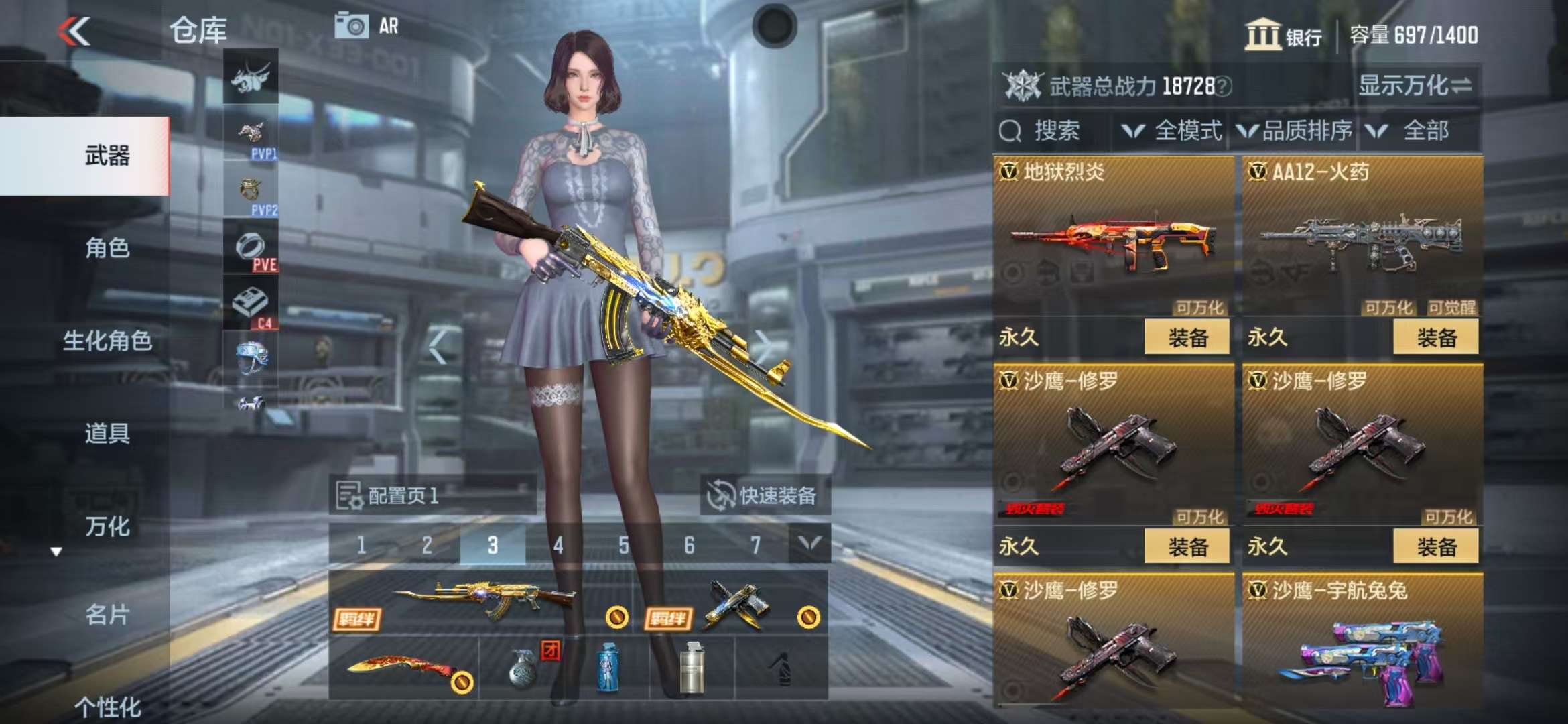 CFMZY34280枪战王者账号详情图10