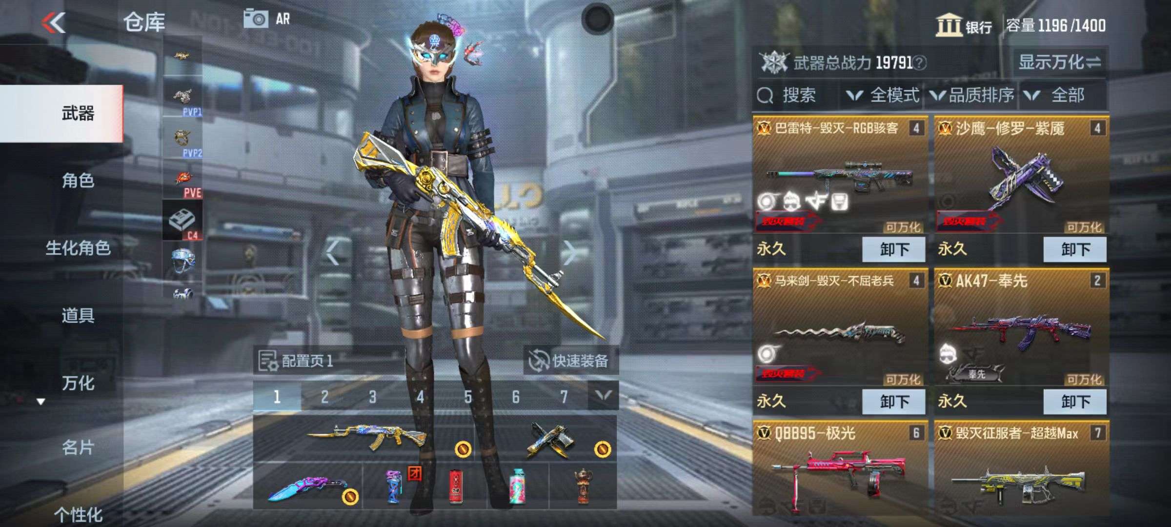CFMZY34289枪战王者账号详情图3 CFMZY34289枪战王者账号详情图3