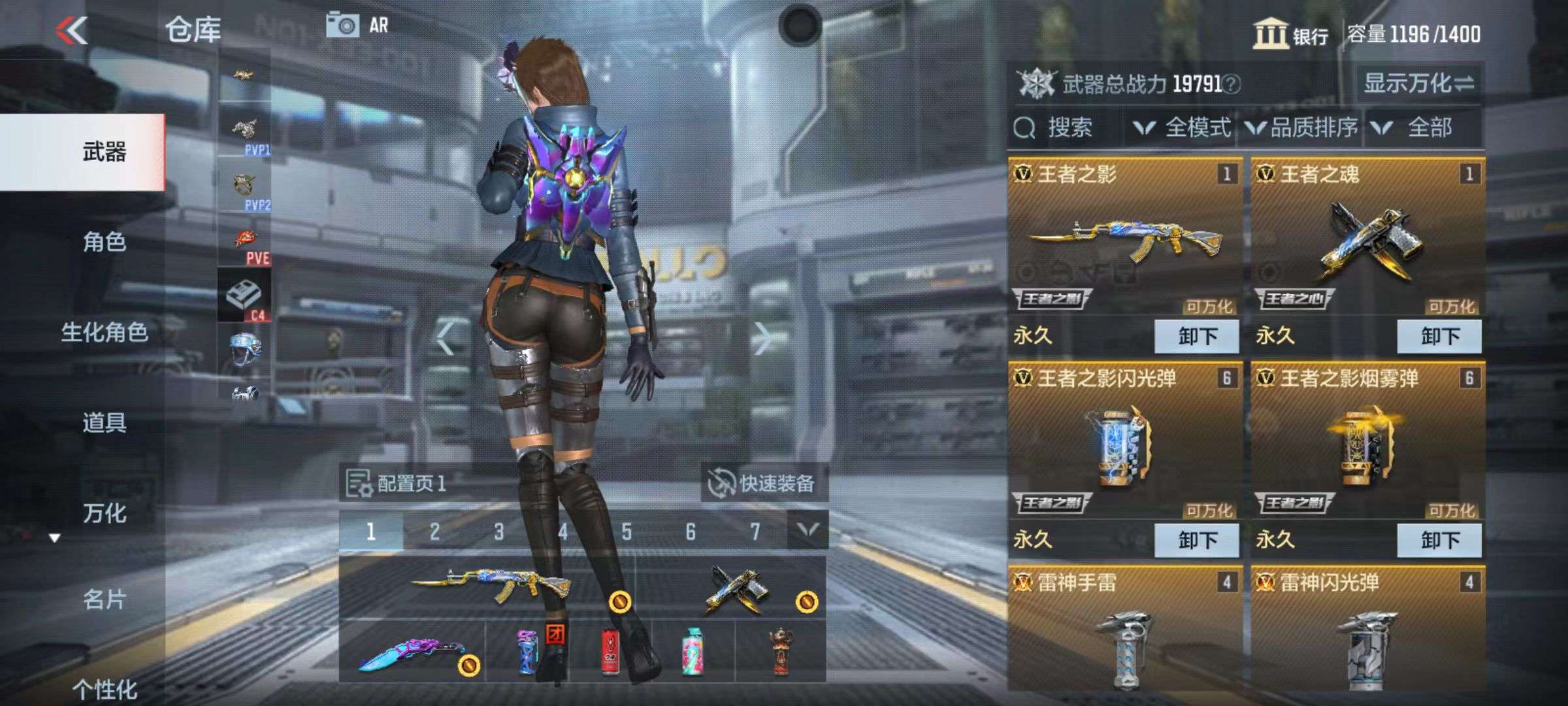 CFMZY34289枪战王者账号详情图2 CFMZY34289枪战王者账号详情图2