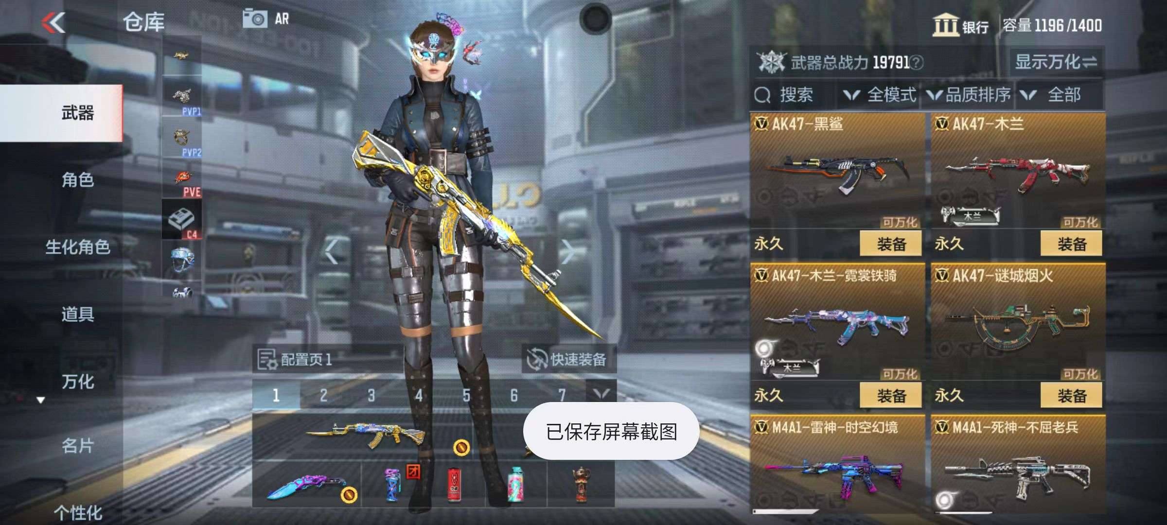 CFMZY34289枪战王者账号详情图5 CFMZY34289枪战王者账号详情图5