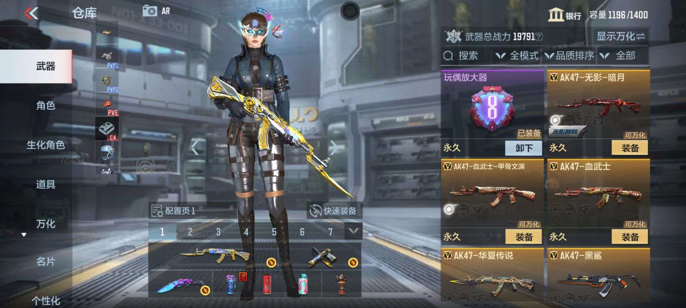 CFMZY34289枪战王者账号详情图4 CFMZY34289枪战王者账号详情图4