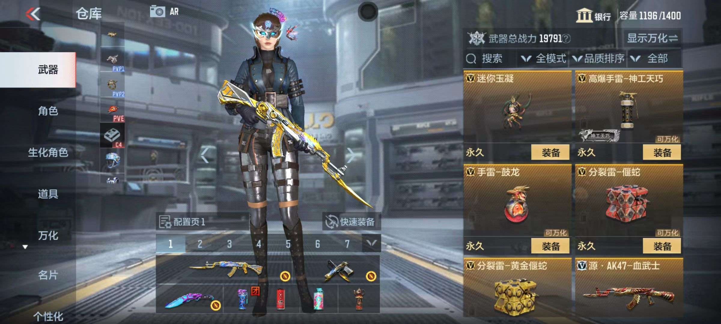 CFMZY34289枪战王者账号详情图11 CFMZY34289枪战王者账号详情图11