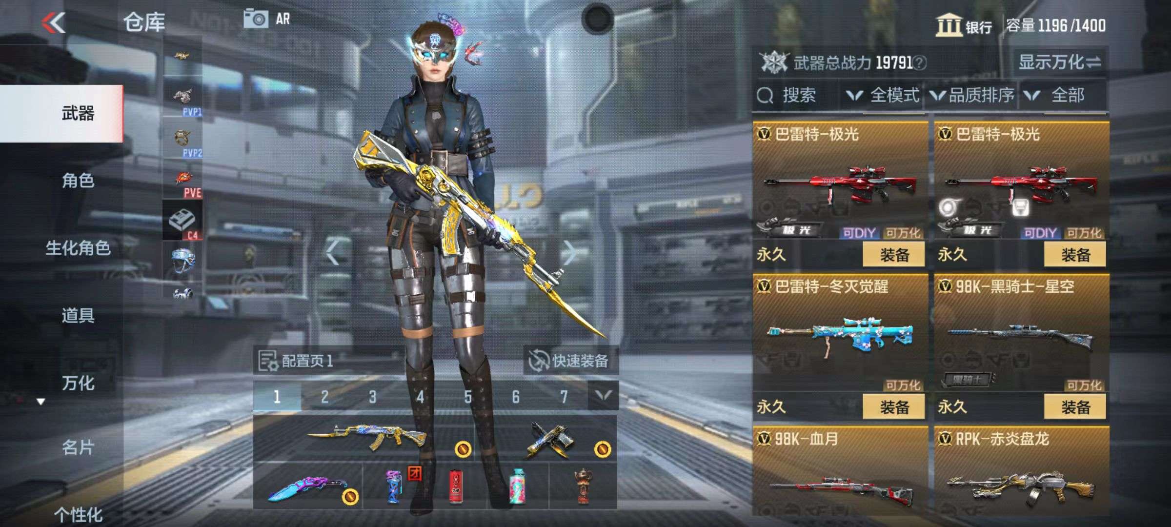 CFMZY34289枪战王者账号详情图24 CFMZY34289枪战王者账号详情图24