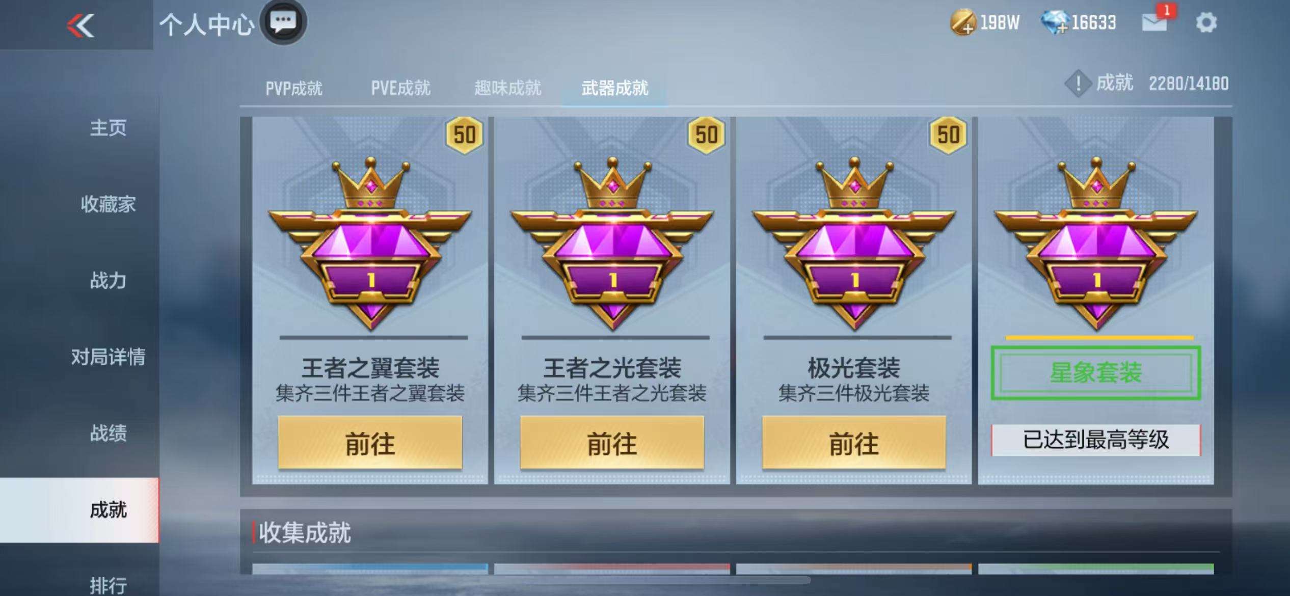 CFMZY34306枪战王者账号详情图45 CFMZY34306枪战王者账号详情图45