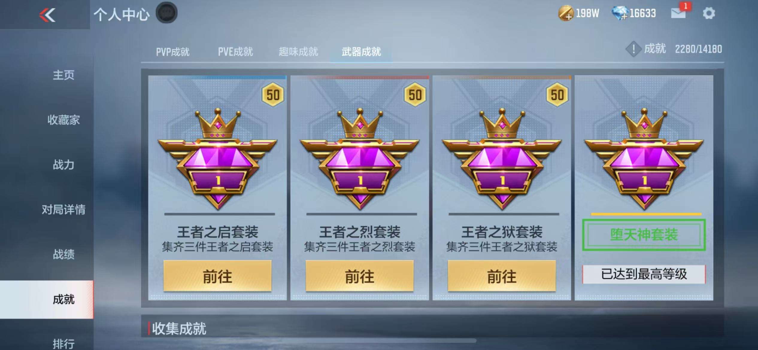 CFMZY34306枪战王者账号详情图48 CFMZY34306枪战王者账号详情图48