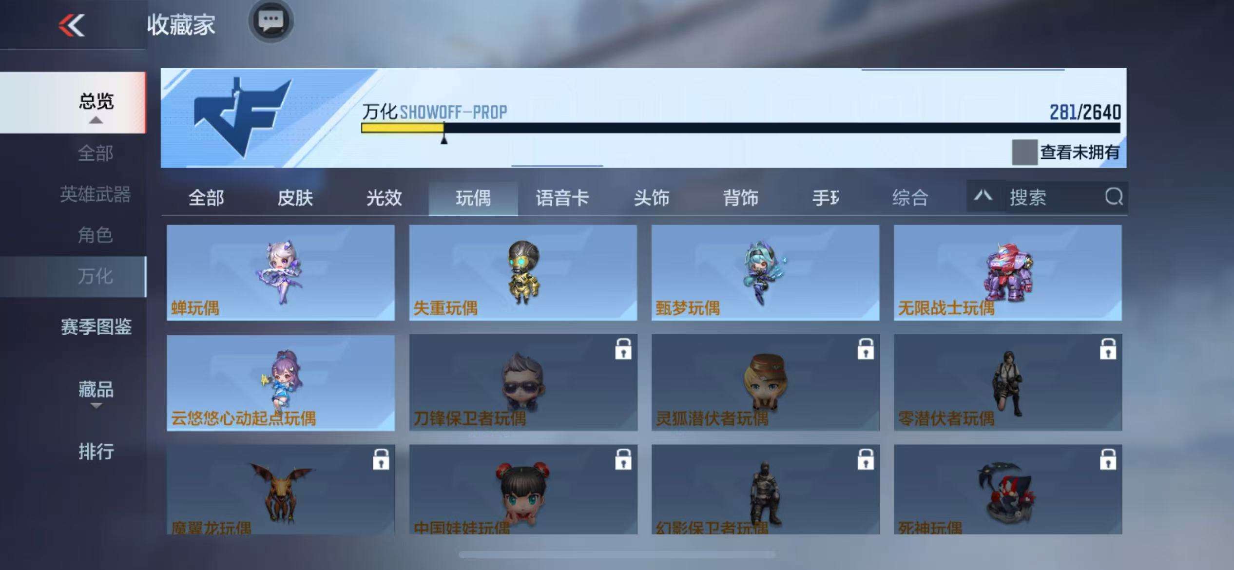 CFMZY34306枪战王者账号详情图50 CFMZY34306枪战王者账号详情图50