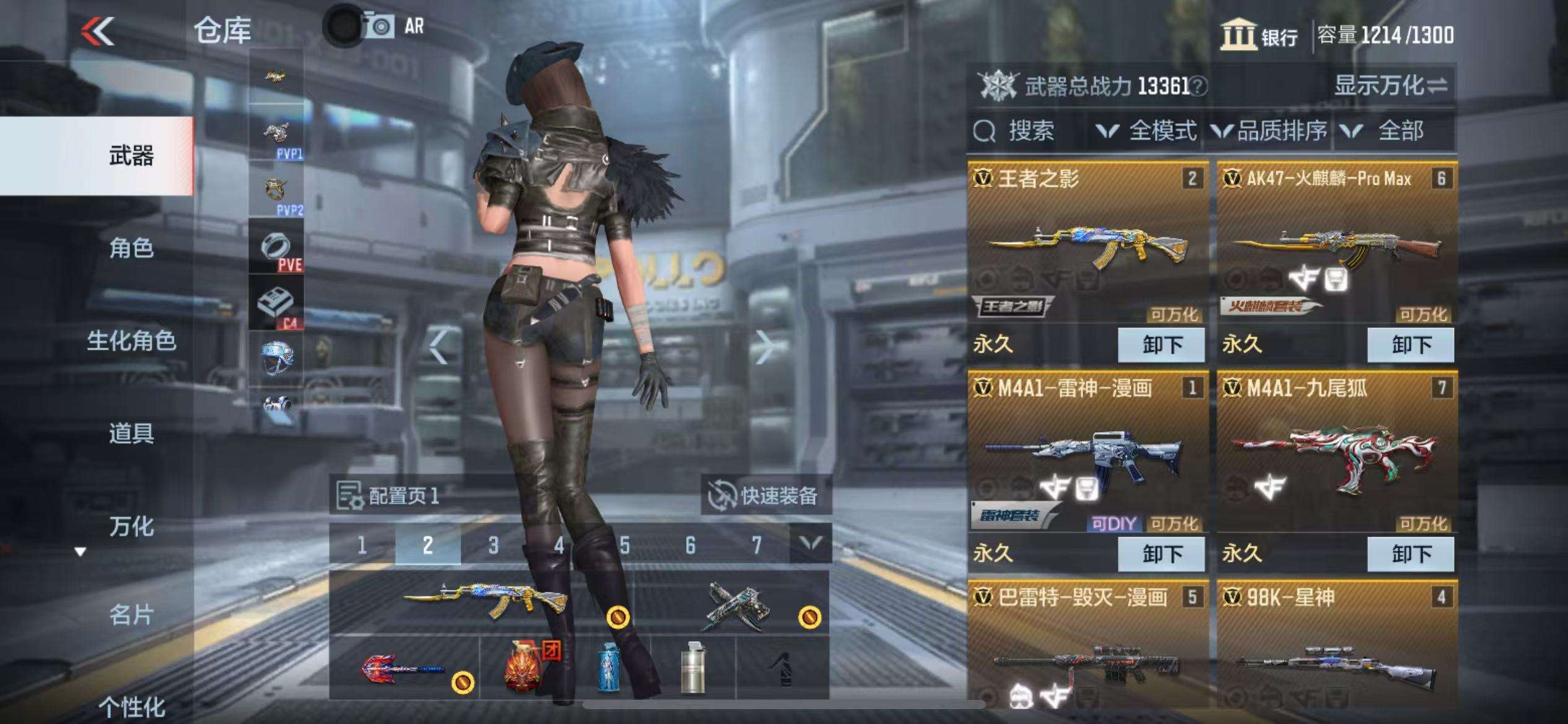 CFMZY34345枪战王者账号详情图2