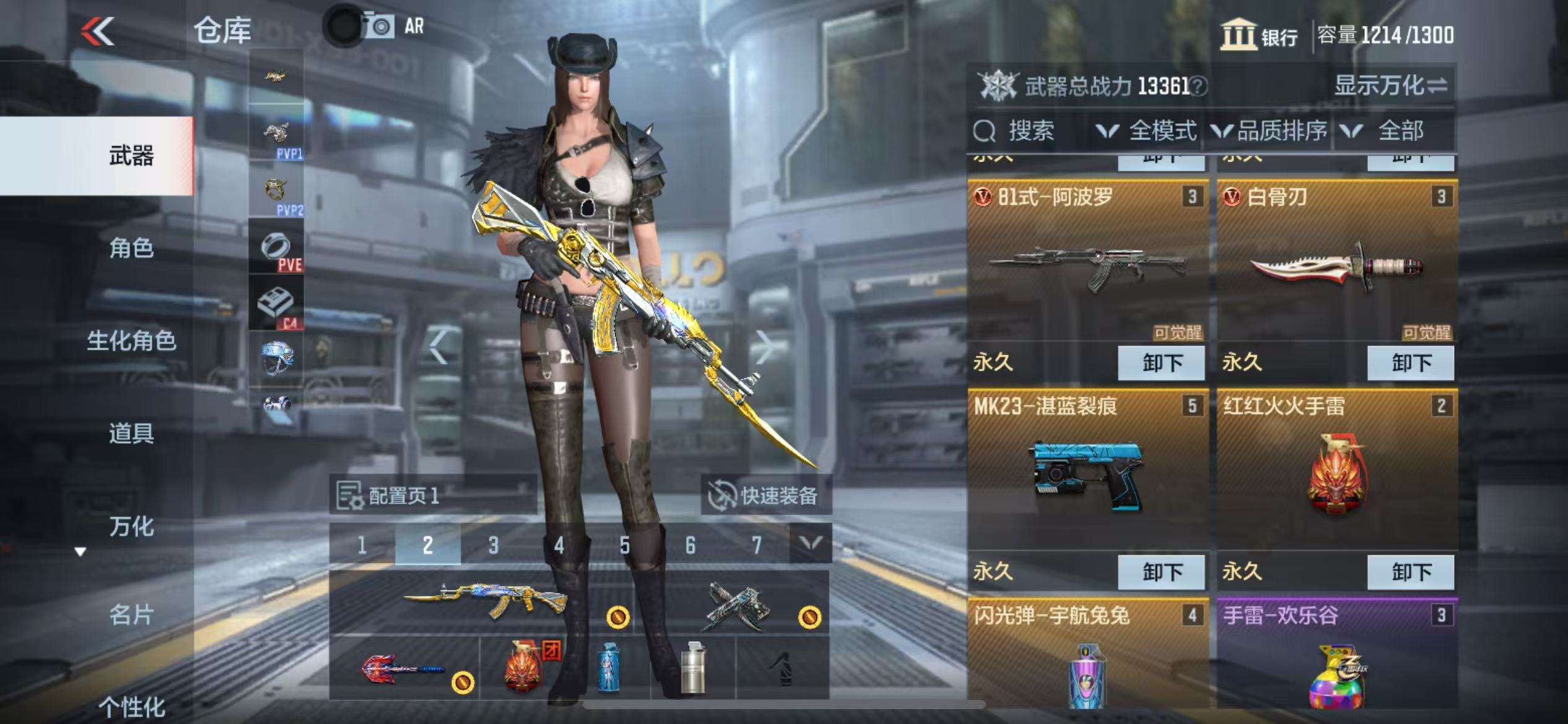 CFMZY34345枪战王者账号详情图6
