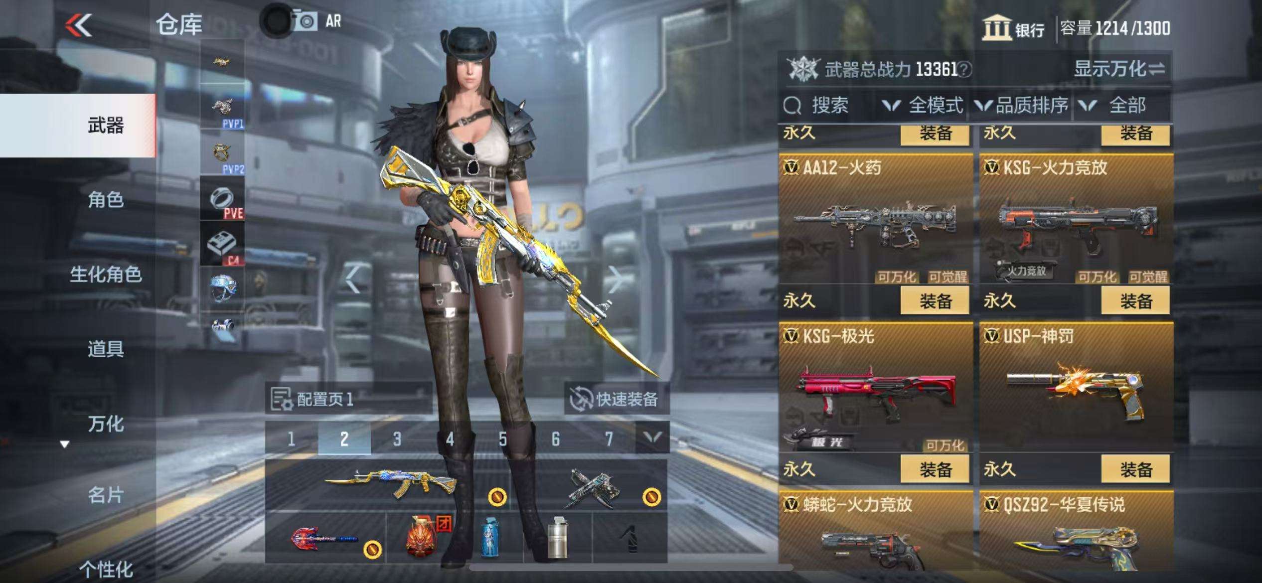 CFMZY34345枪战王者账号详情图17
