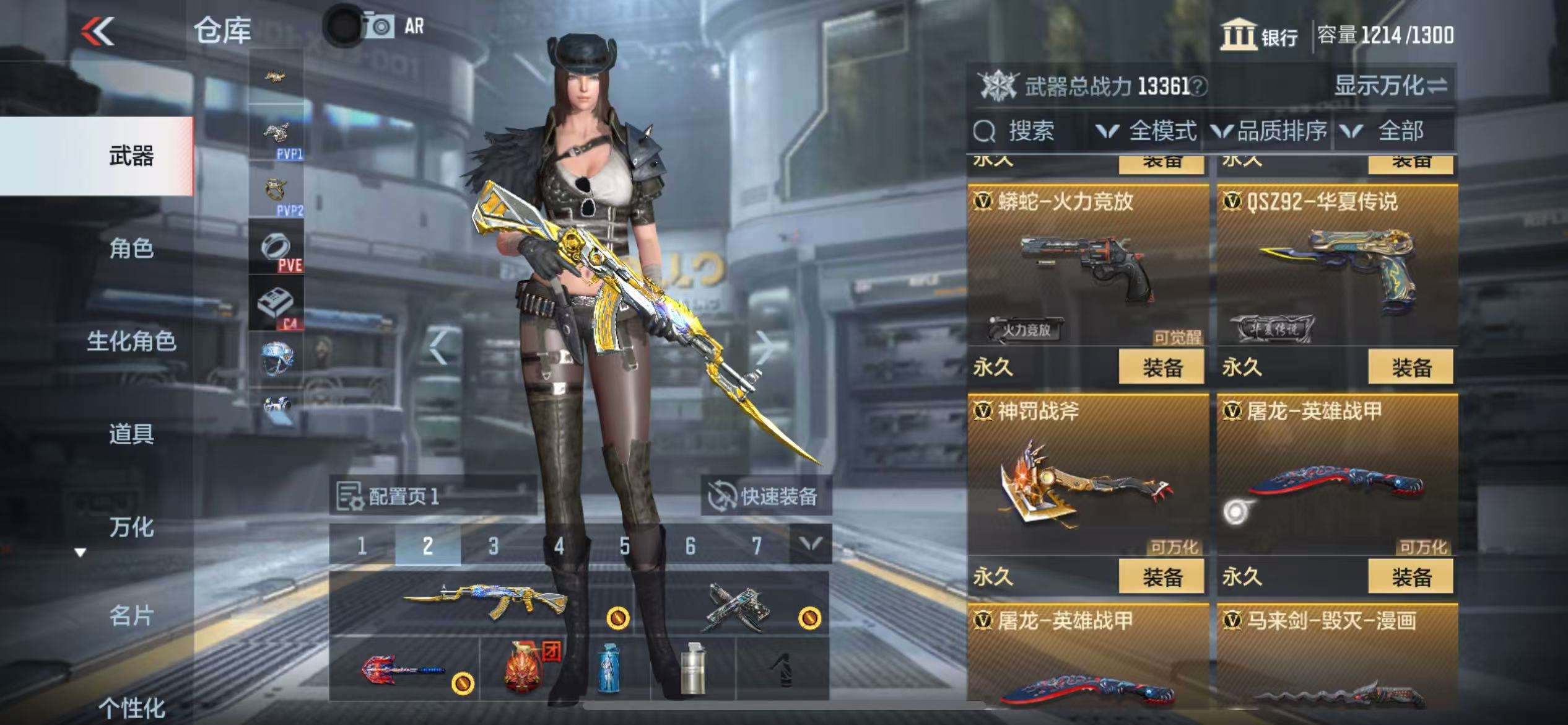 CFMZY34345枪战王者账号详情图18