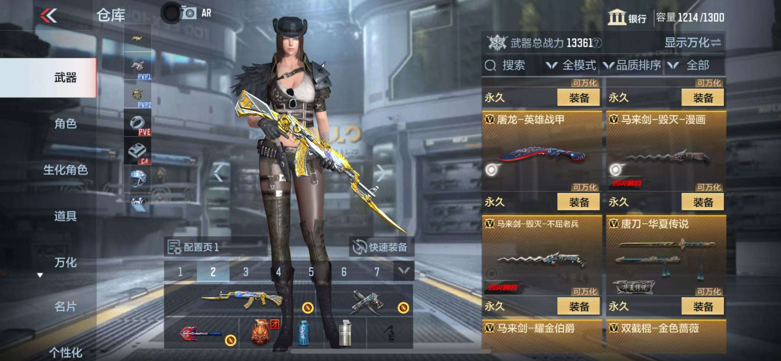 CFMZY34345枪战王者账号详情图19