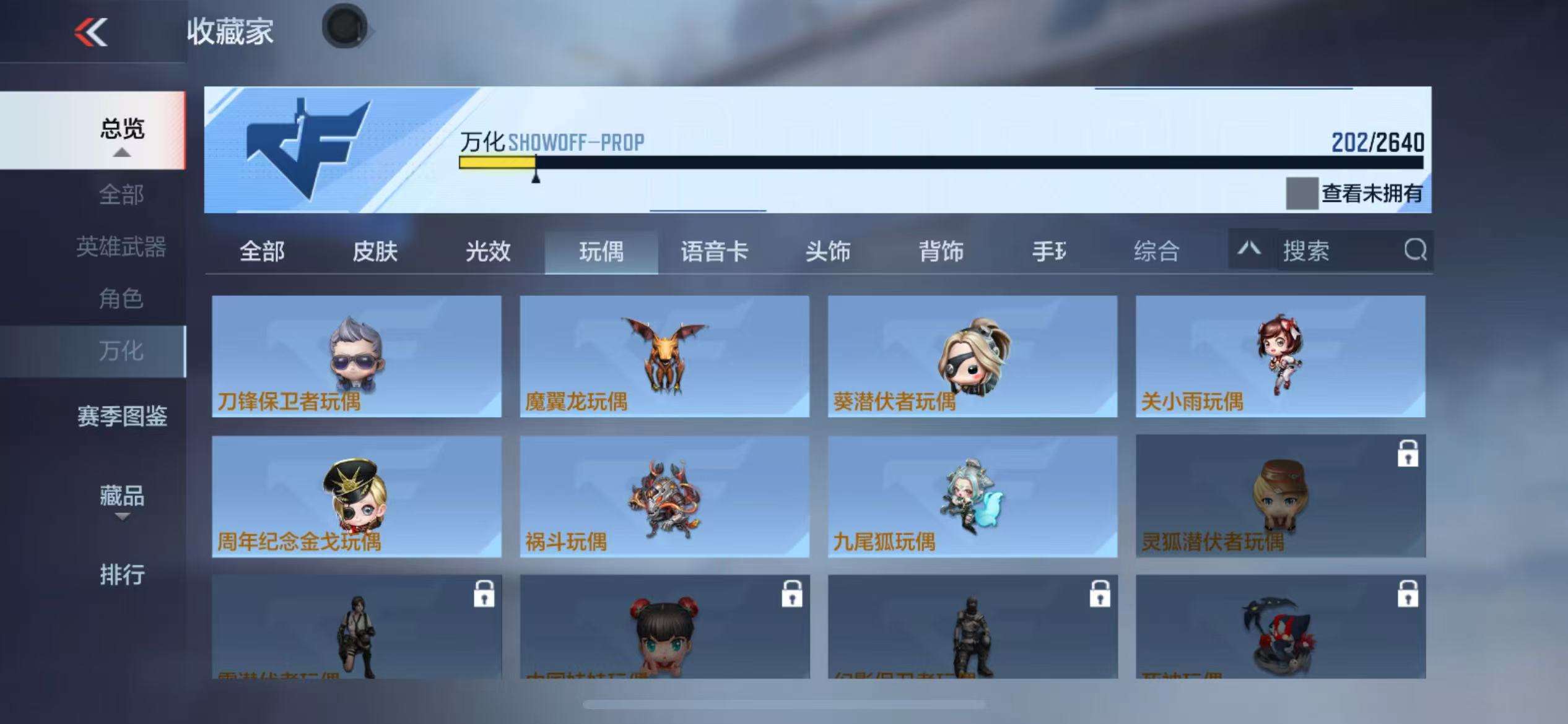 CFMZY34345枪战王者账号详情图25