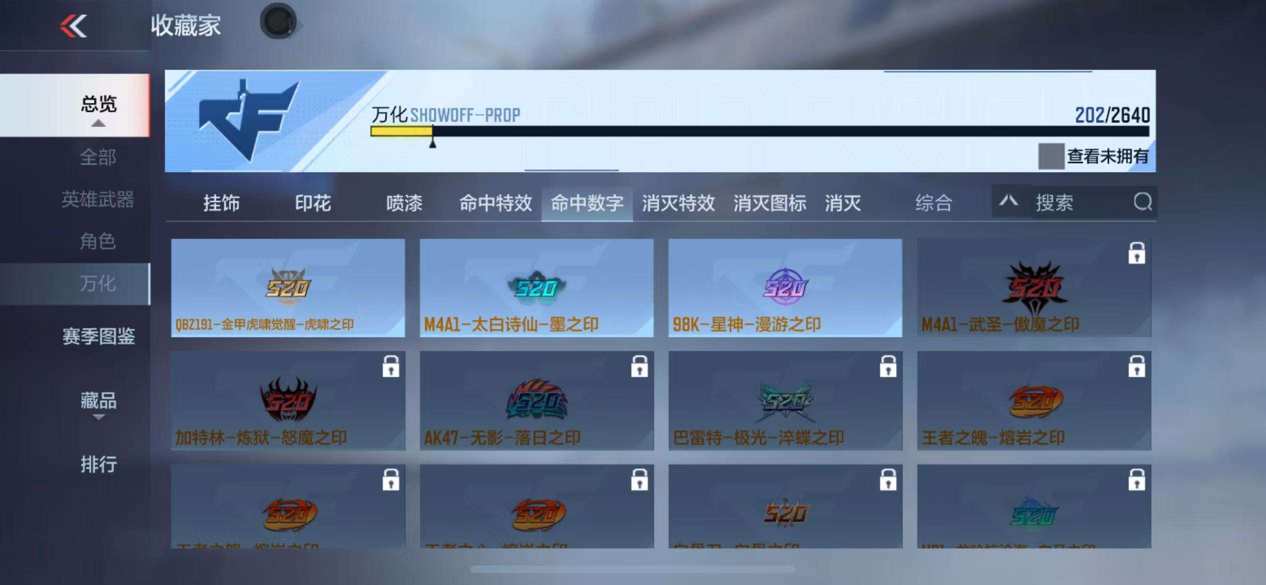 CFMZY34345枪战王者账号详情图28
