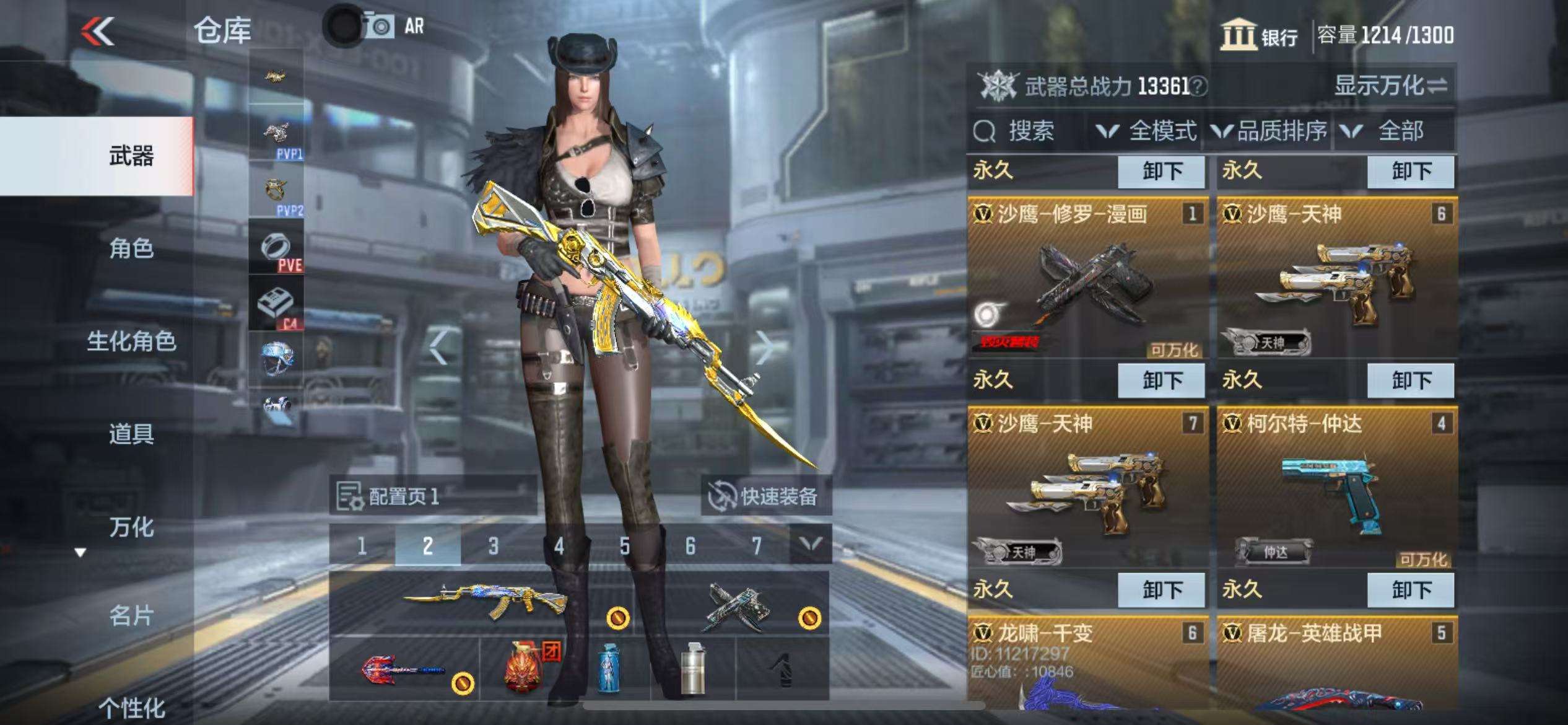CFMZY34345枪战王者账号详情图4