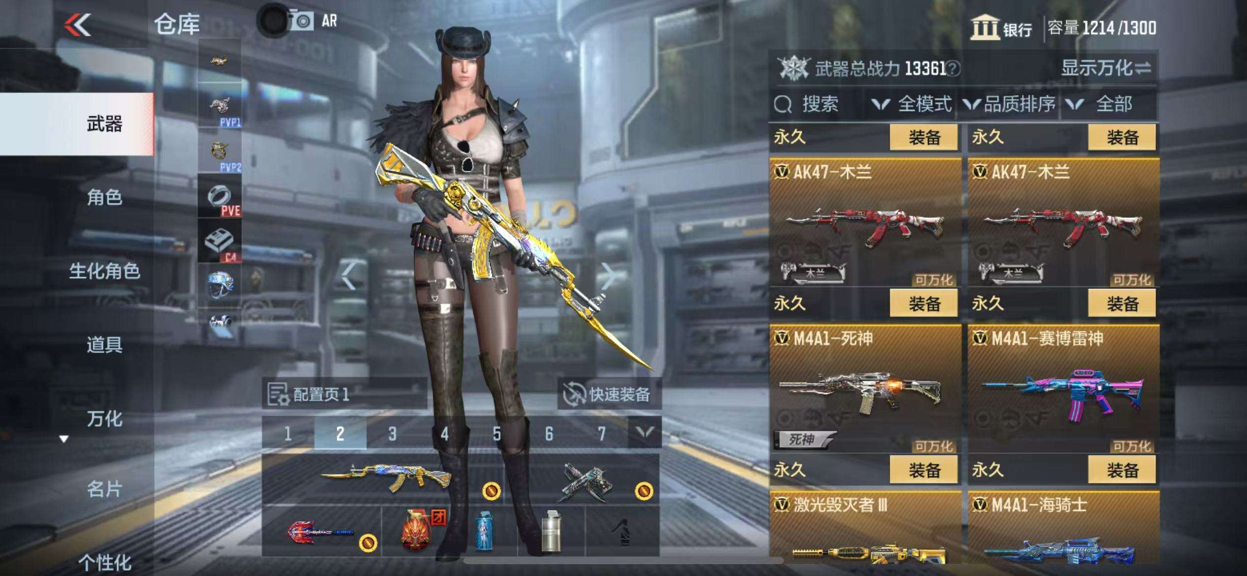 CFMZY34345枪战王者账号详情图32