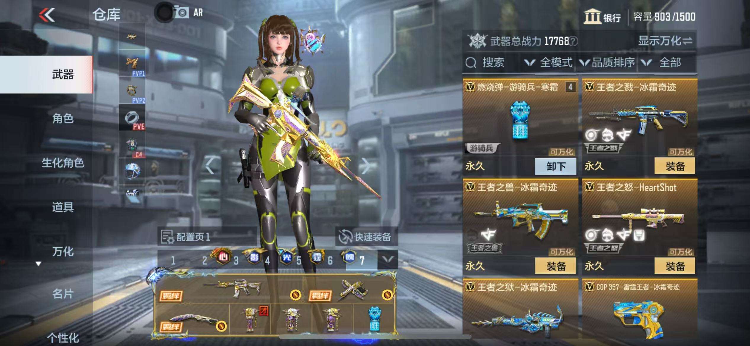 CFMQM325165枪战王者账号详情图10 CFMQM325165枪战王者账号详情图10