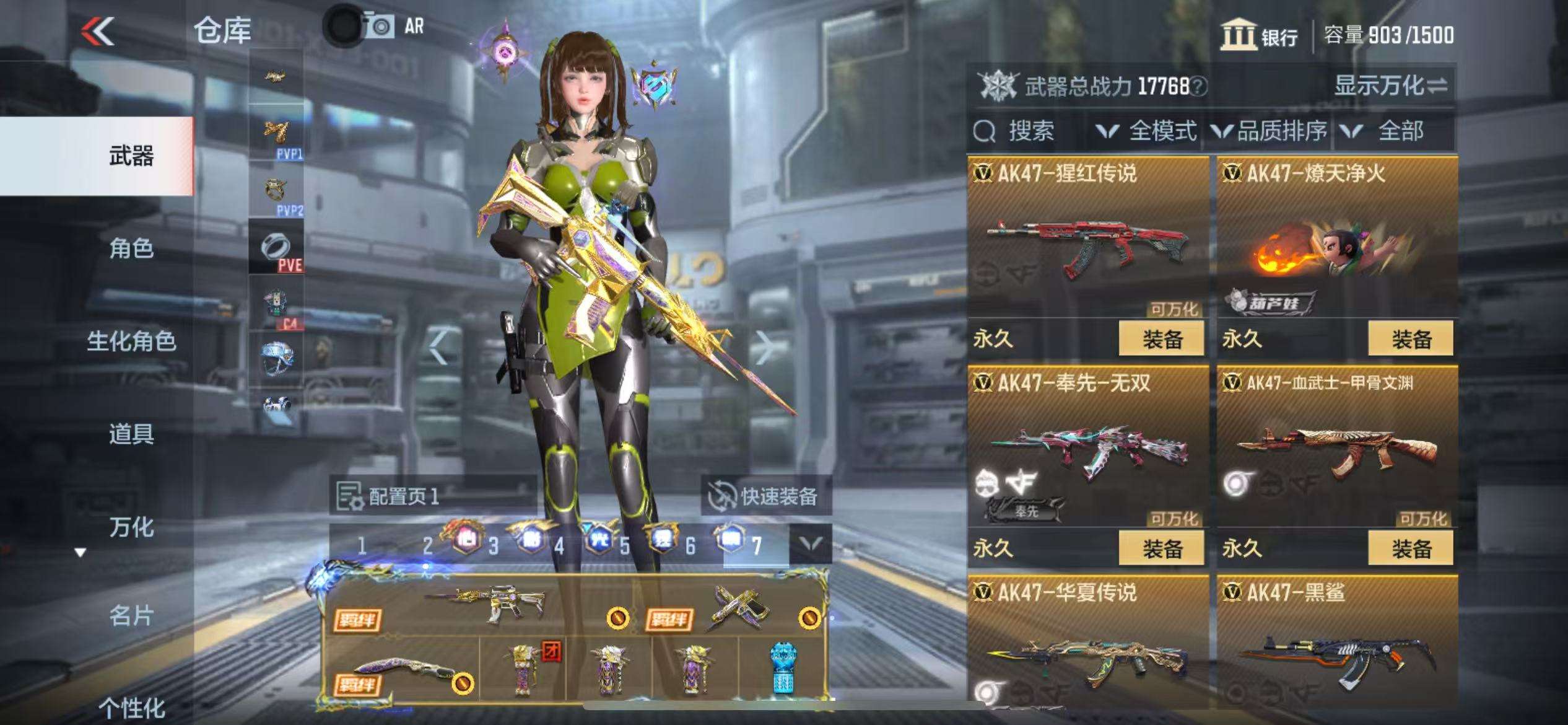 CFMQM325165枪战王者账号详情图14 CFMQM325165枪战王者账号详情图14