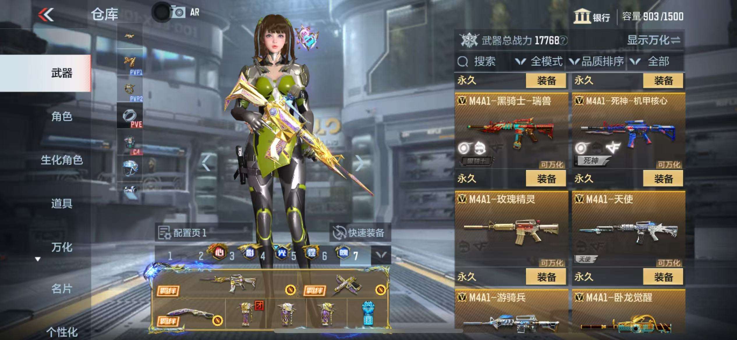 CFMQM325165枪战王者账号详情图17 CFMQM325165枪战王者账号详情图17