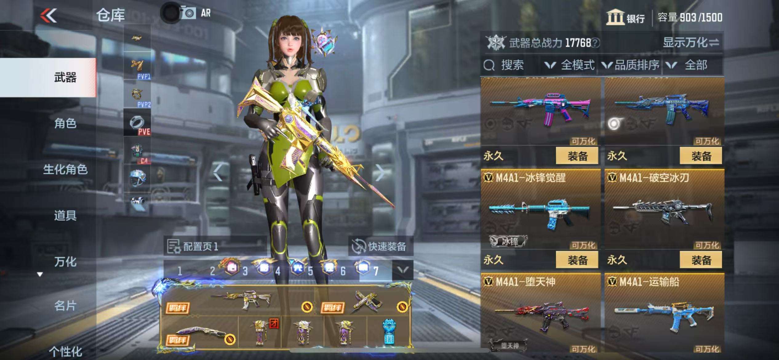 CFMQM325165枪战王者账号详情图20 CFMQM325165枪战王者账号详情图20