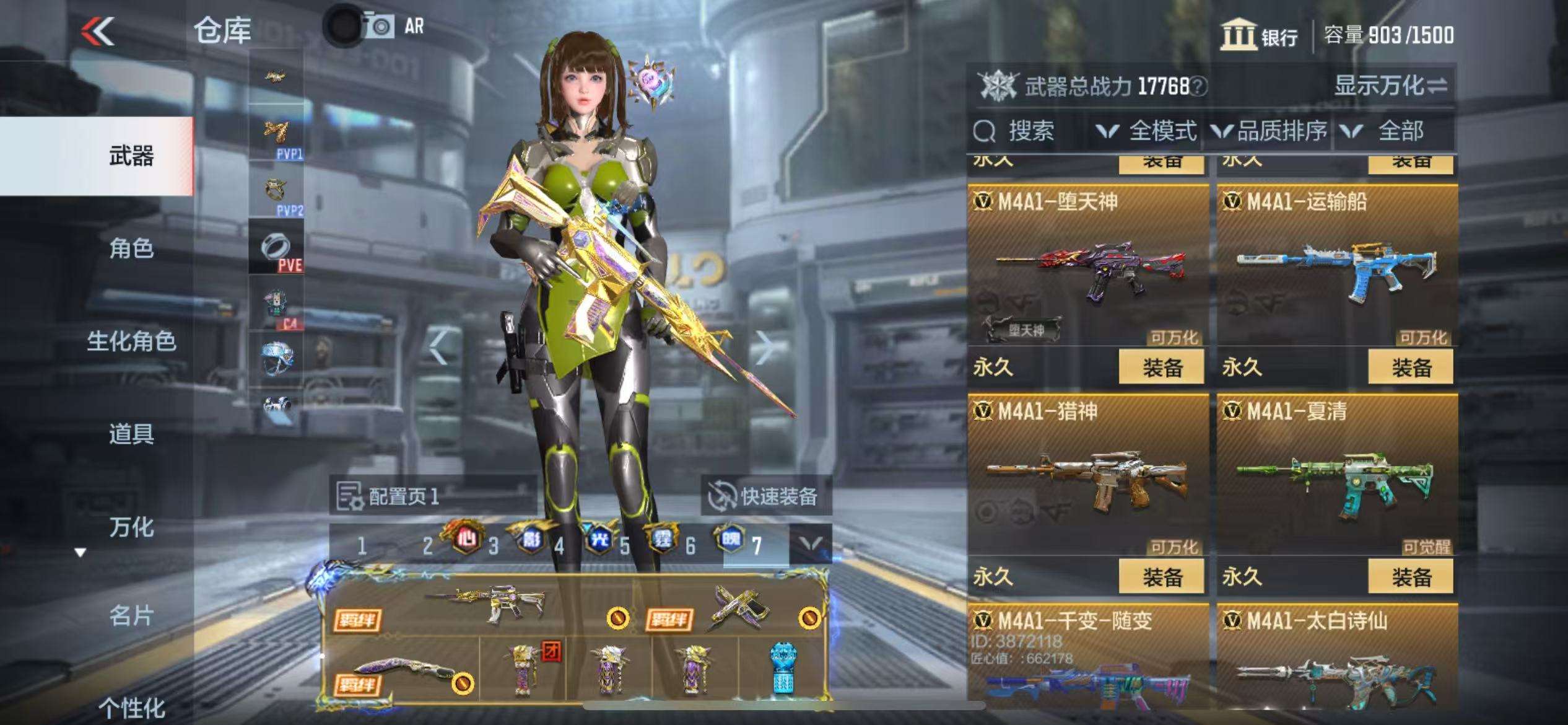 CFMQM325165枪战王者账号详情图21 CFMQM325165枪战王者账号详情图21