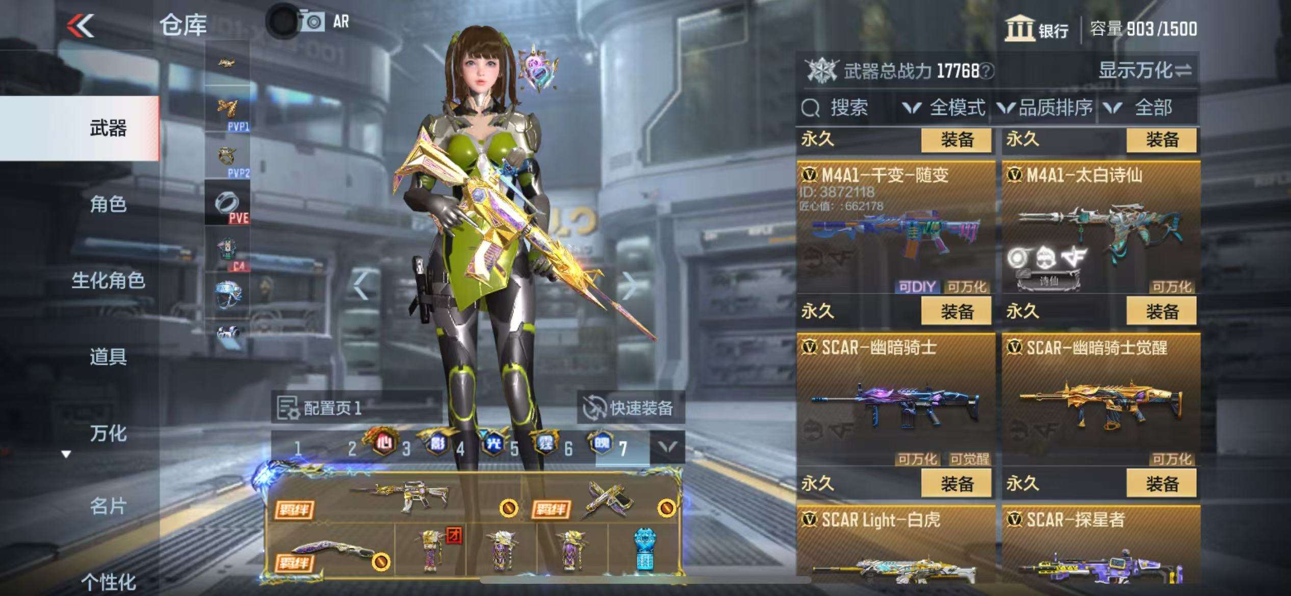 CFMQM325165枪战王者账号详情图22 CFMQM325165枪战王者账号详情图22