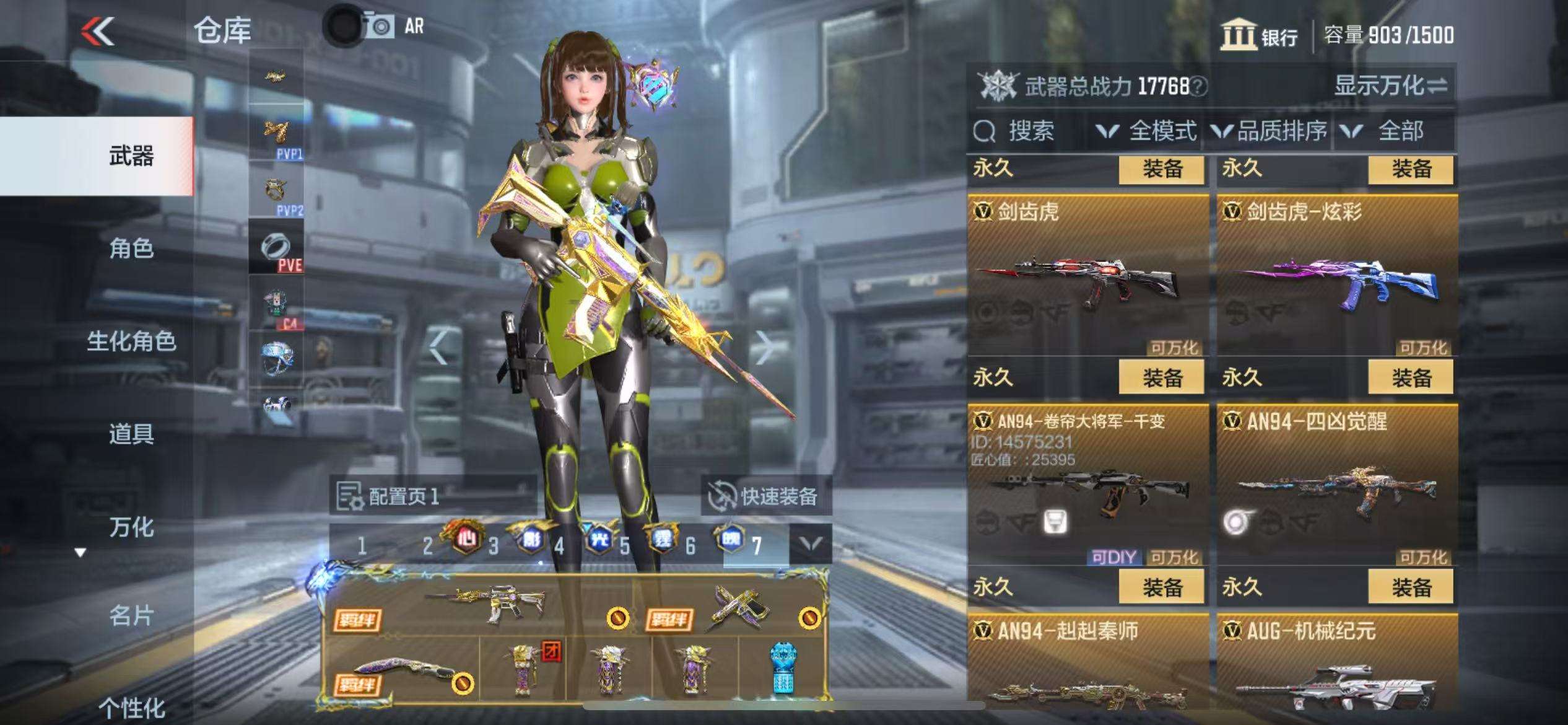 CFMQM325165枪战王者账号详情图24 CFMQM325165枪战王者账号详情图24
