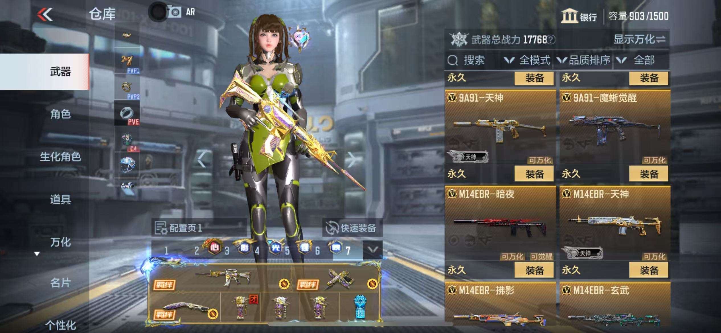 CFMQM325165枪战王者账号详情图26 CFMQM325165枪战王者账号详情图26