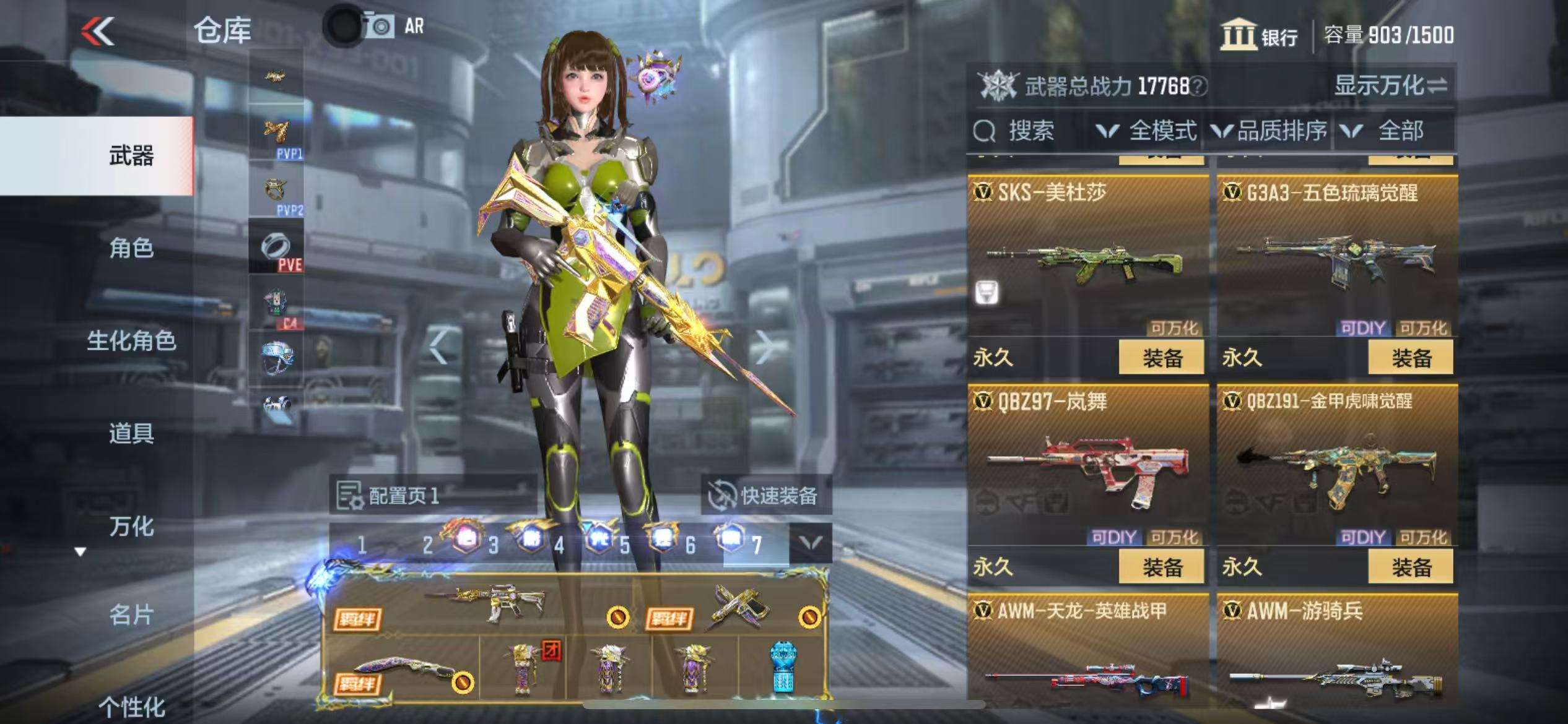 CFMQM325165枪战王者账号详情图30 CFMQM325165枪战王者账号详情图30