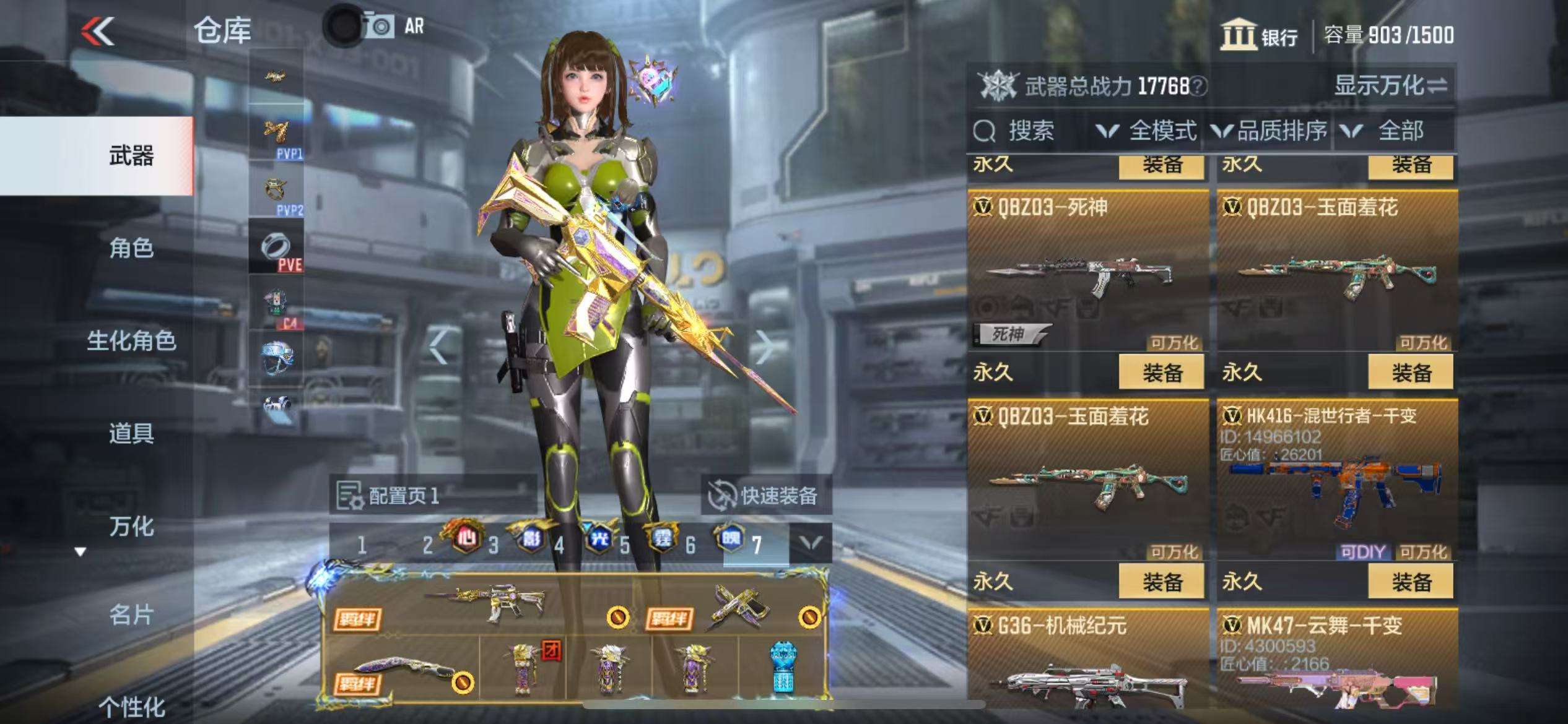 CFMQM325165枪战王者账号详情图28 CFMQM325165枪战王者账号详情图28