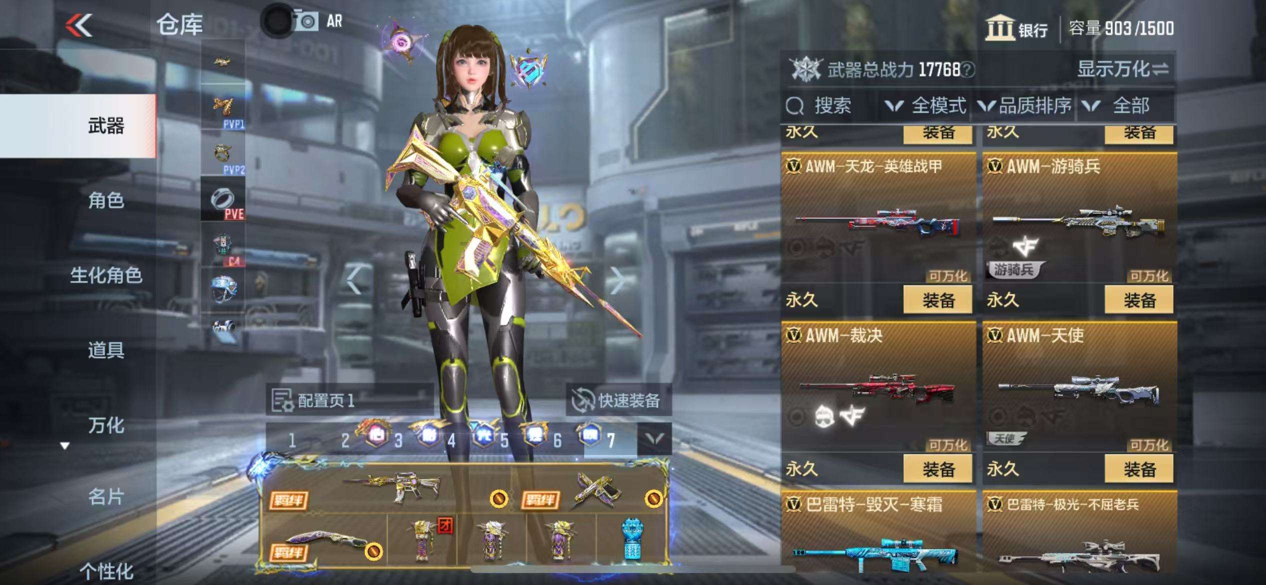 CFMQM325165枪战王者账号详情图31 CFMQM325165枪战王者账号详情图31