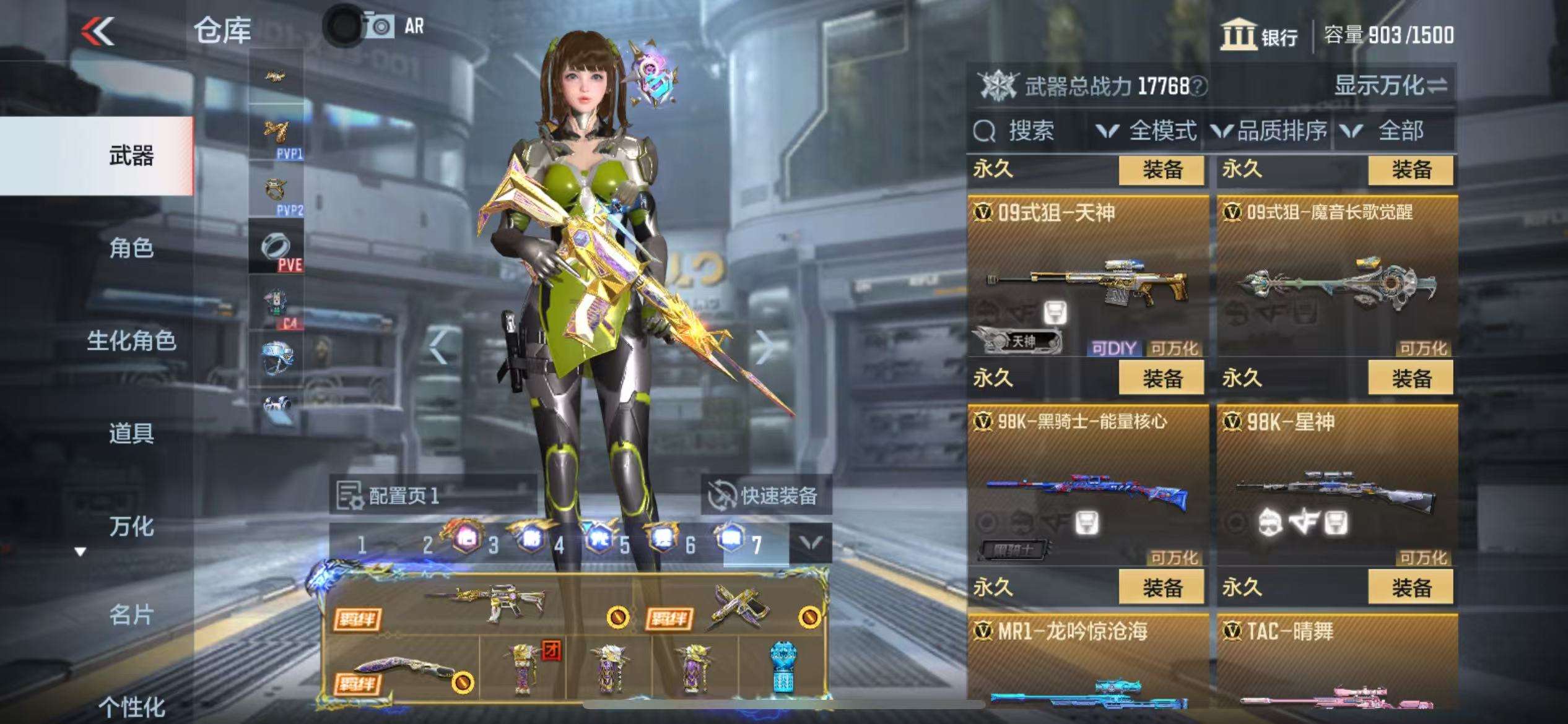 CFMQM325165枪战王者账号详情图34 CFMQM325165枪战王者账号详情图34