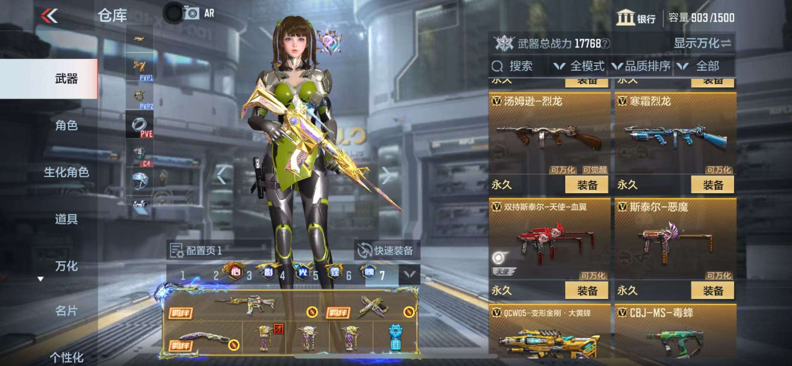 CFMQM325165枪战王者账号详情图38 CFMQM325165枪战王者账号详情图38