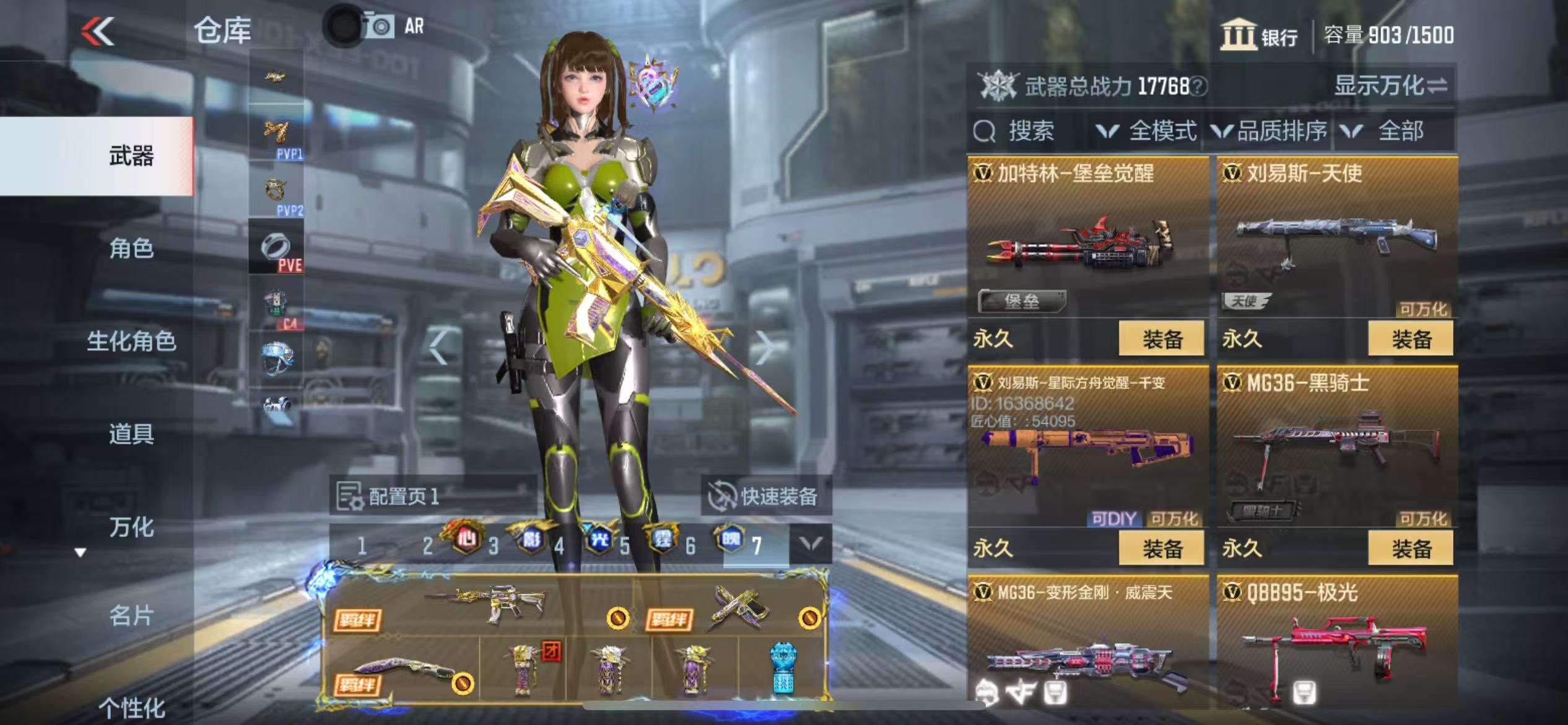CFMQM325165枪战王者账号详情图37 CFMQM325165枪战王者账号详情图37