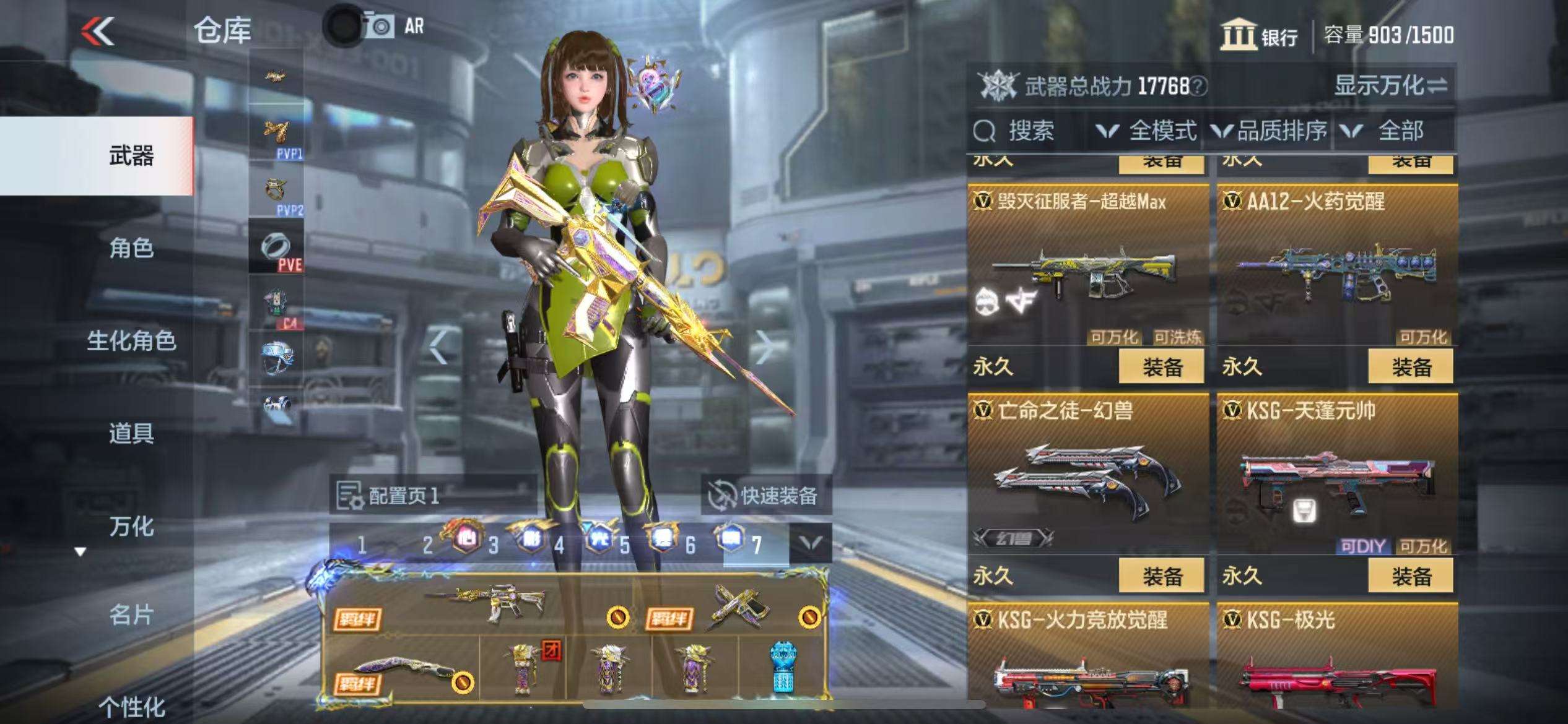 CFMQM325165枪战王者账号详情图41 CFMQM325165枪战王者账号详情图41