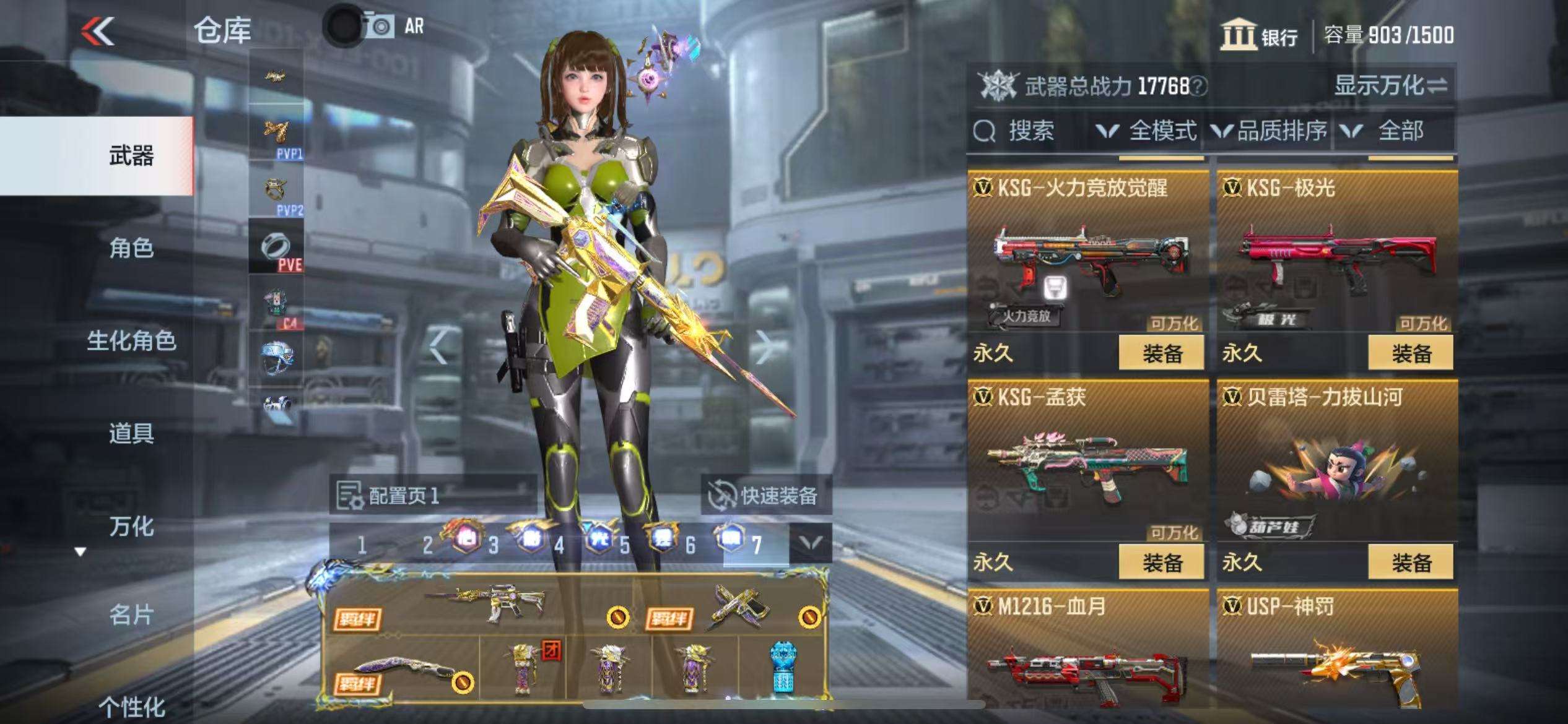 CFMQM325165枪战王者账号详情图42 CFMQM325165枪战王者账号详情图42