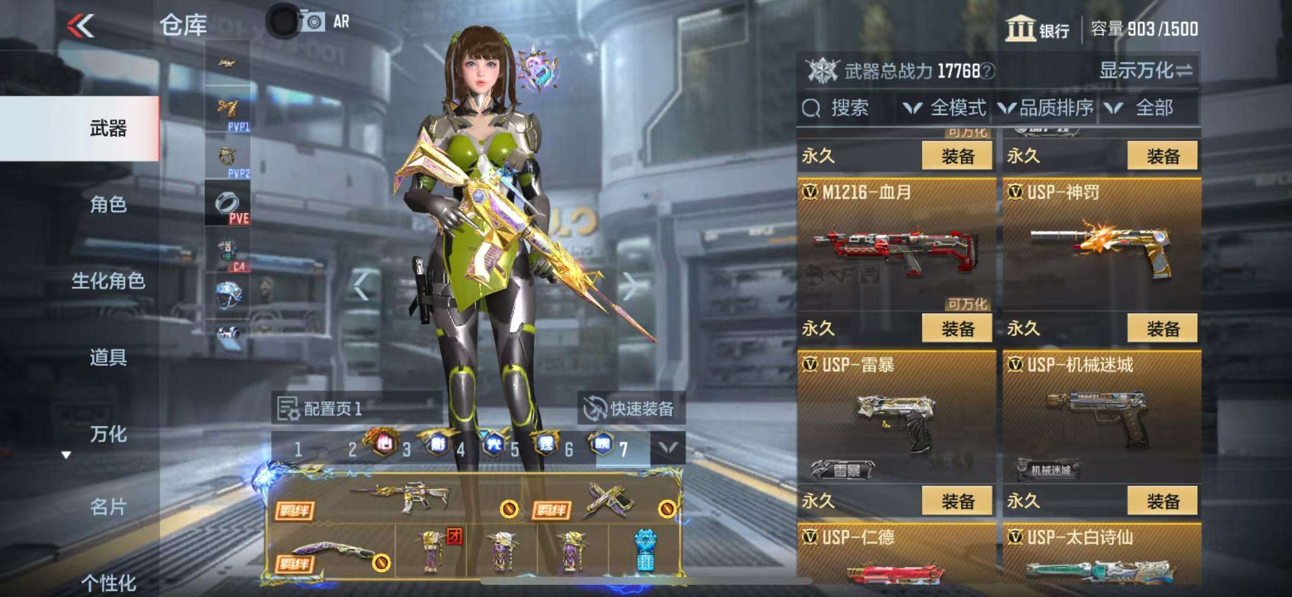CFMQM325165枪战王者账号详情图43 CFMQM325165枪战王者账号详情图43