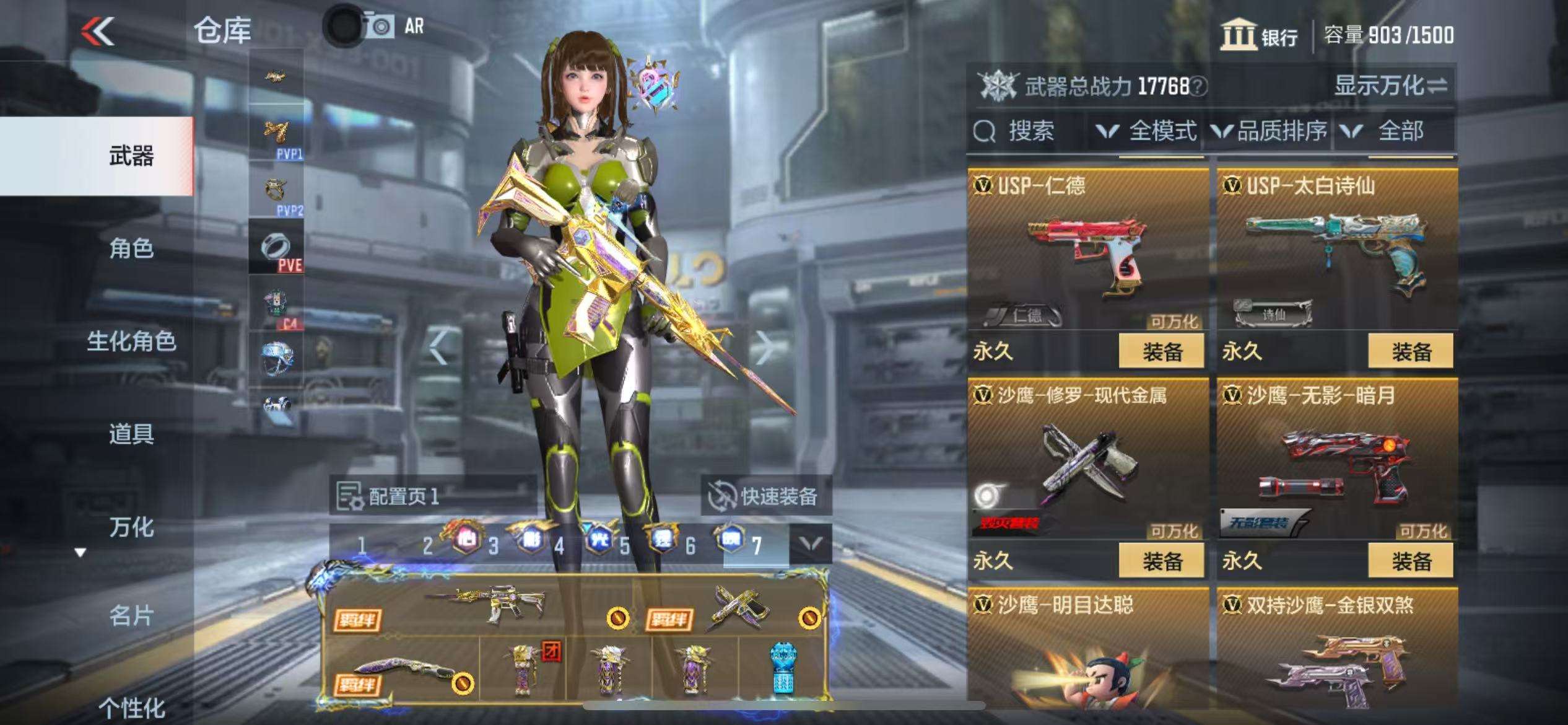 CFMQM325165枪战王者账号详情图44 CFMQM325165枪战王者账号详情图44