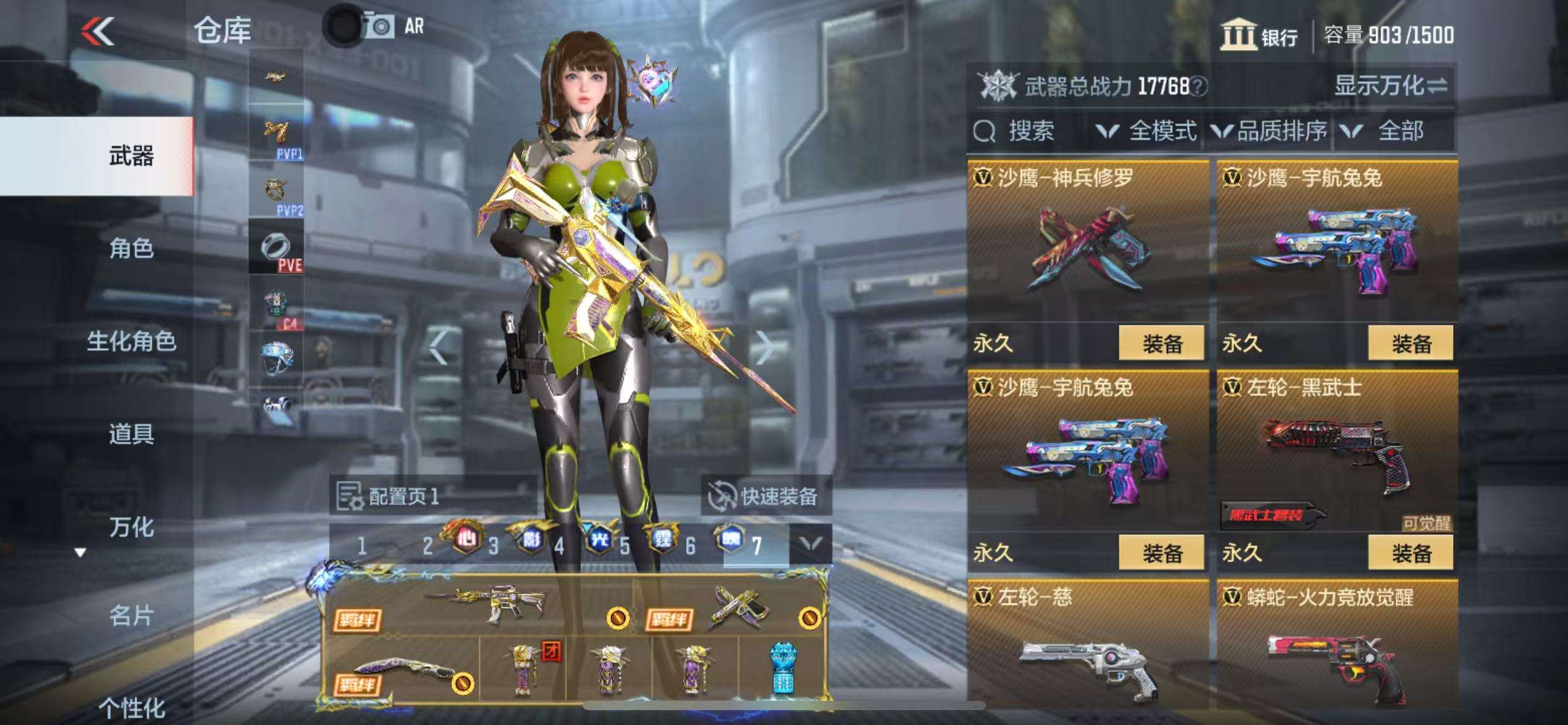 CFMQM325165枪战王者账号详情图46 CFMQM325165枪战王者账号详情图46