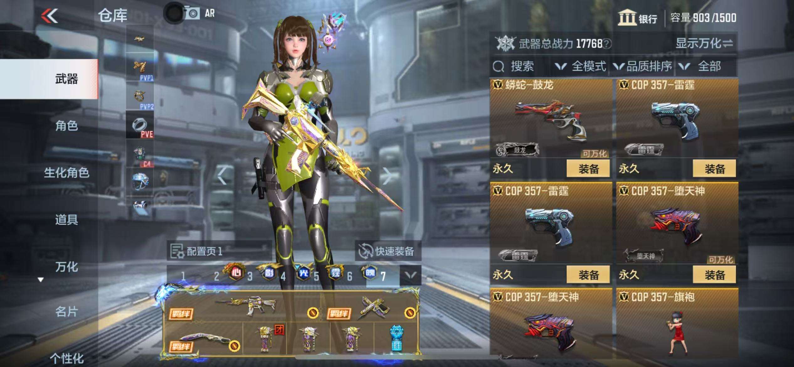 CFMQM325165枪战王者账号详情图48 CFMQM325165枪战王者账号详情图48