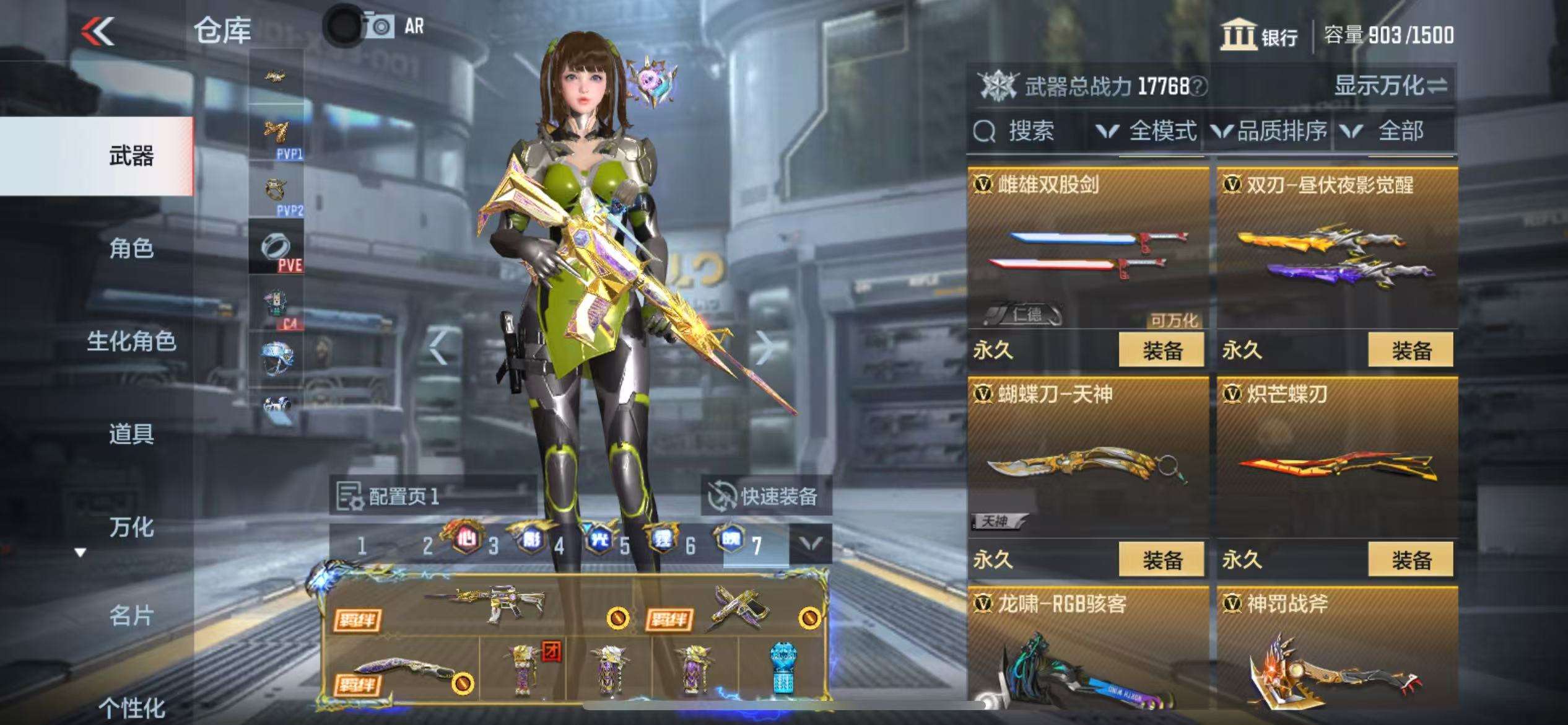 CFMQM325165枪战王者账号详情图52 CFMQM325165枪战王者账号详情图52