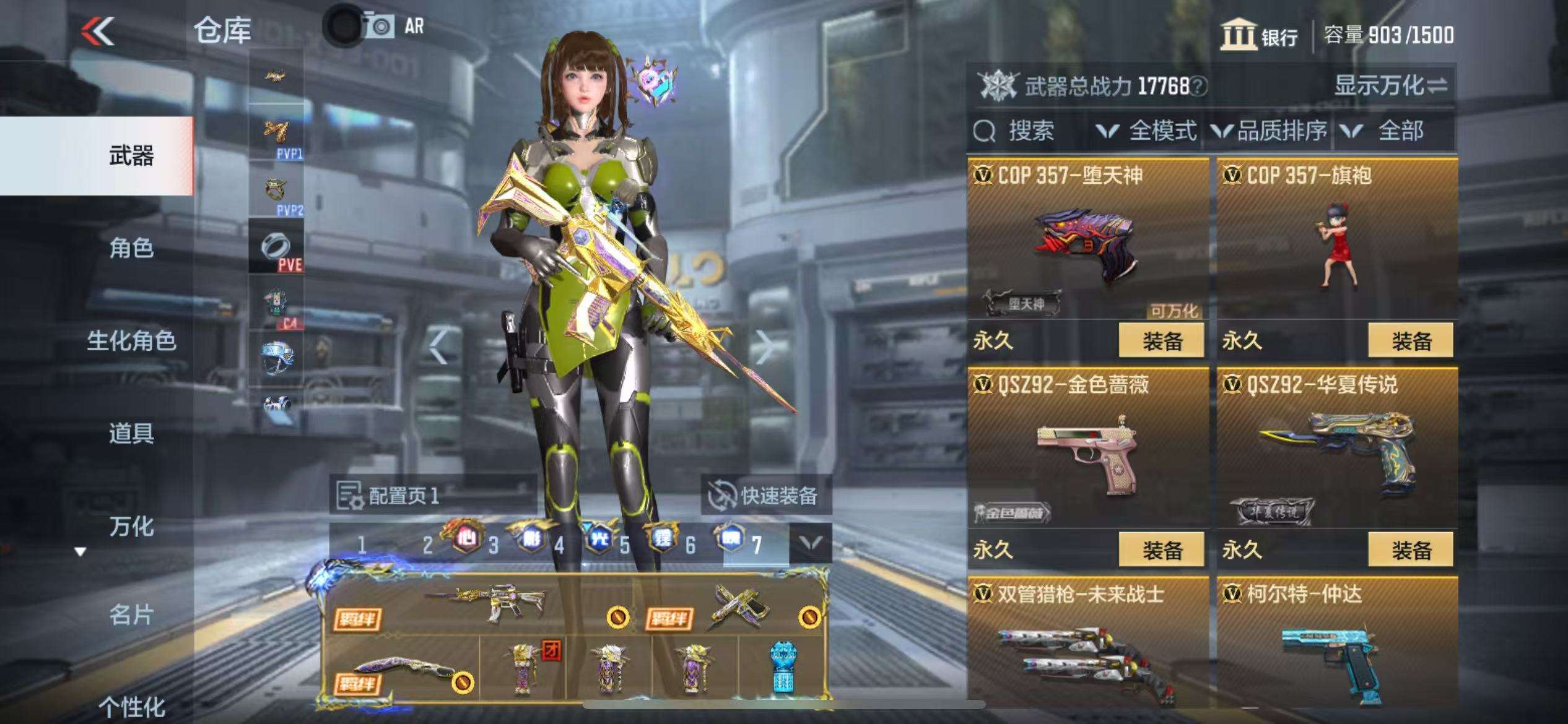 CFMQM325165枪战王者账号详情图49 CFMQM325165枪战王者账号详情图49