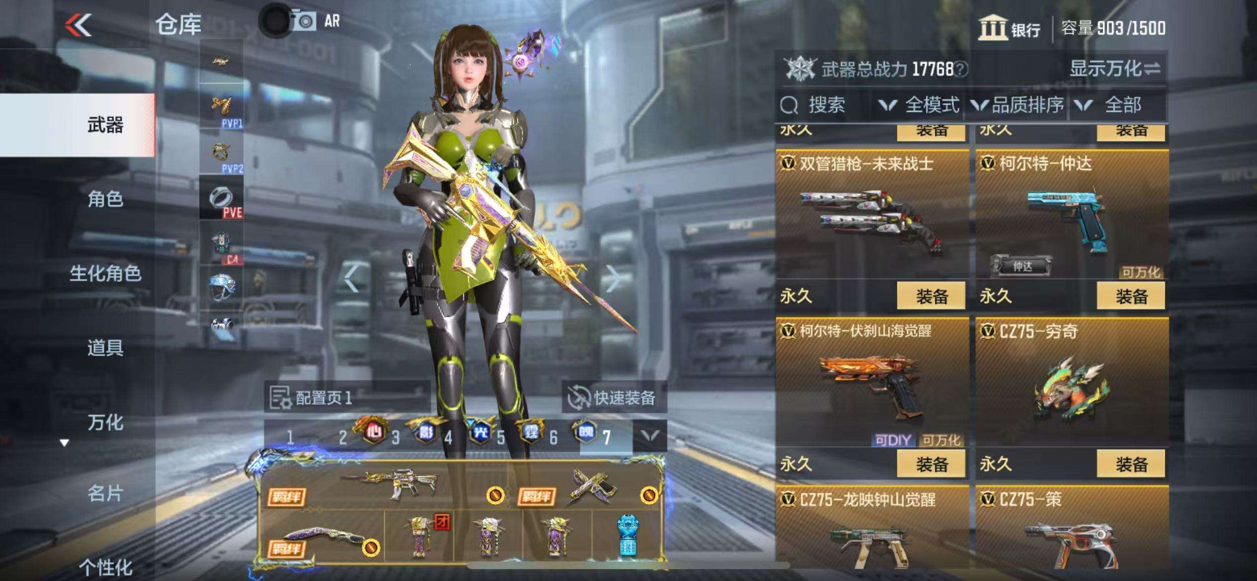 CFMQM325165枪战王者账号详情图50 CFMQM325165枪战王者账号详情图50