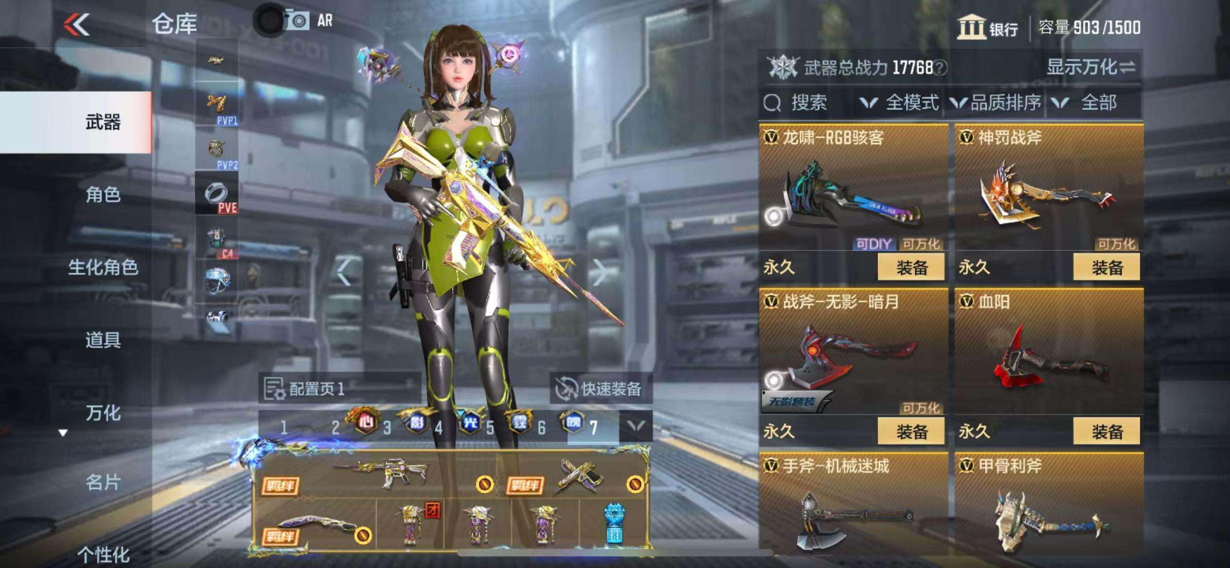 CFMQM325165枪战王者账号详情图53 CFMQM325165枪战王者账号详情图53