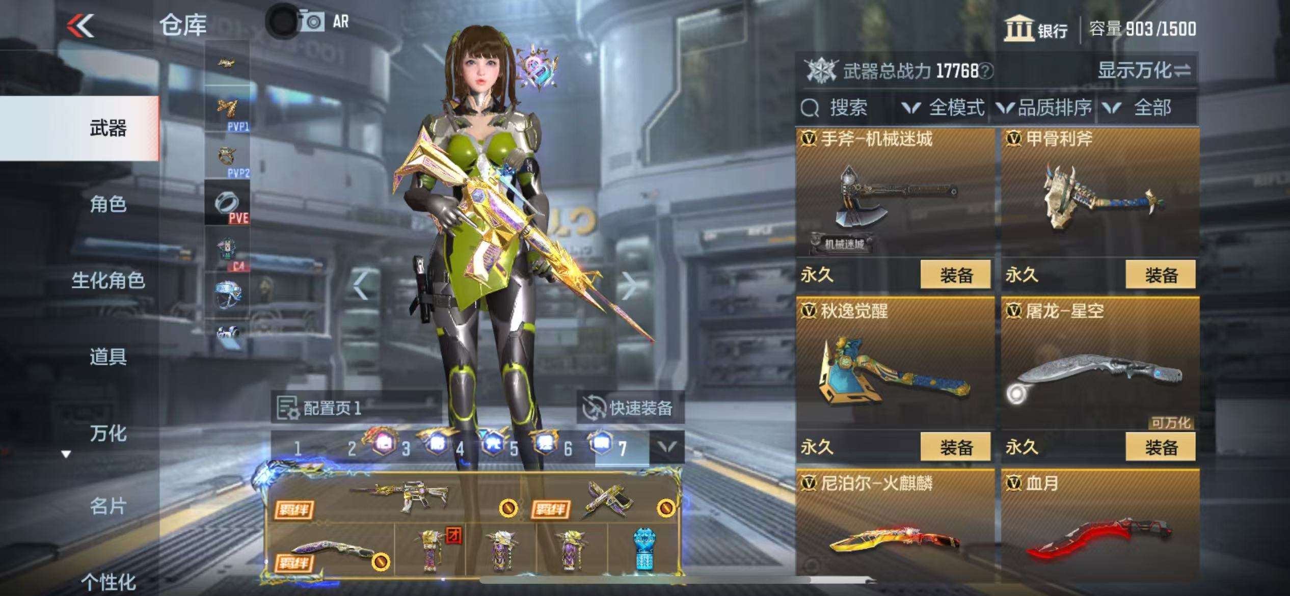 CFMQM325165枪战王者账号详情图54 CFMQM325165枪战王者账号详情图54